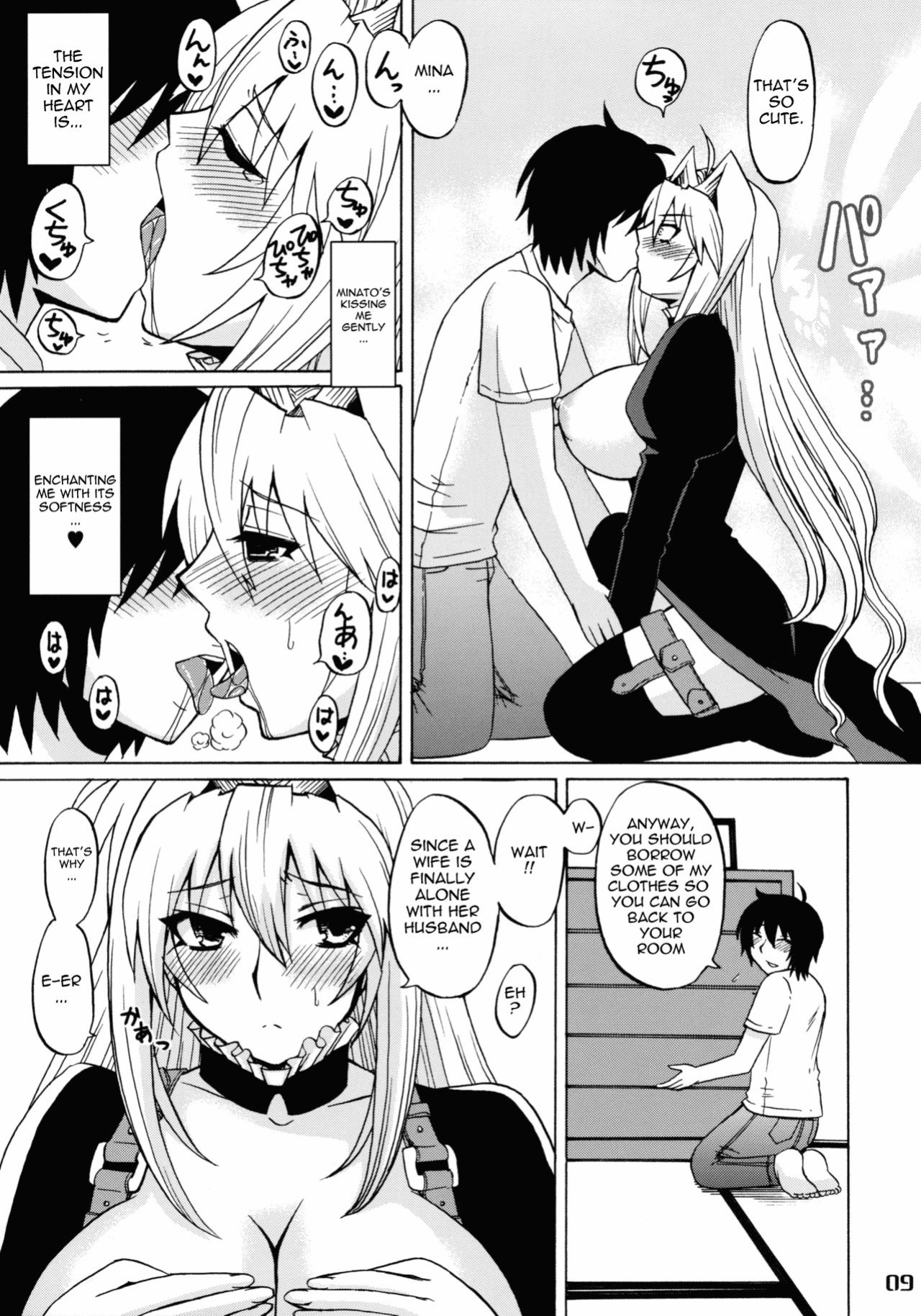 (C83) [Honey Bump (Nakatsugawa Minoru)] Mizu no Sekirei -Honey Bump Sekirei Tsukiumi Soushuuhen- (Sekirei)