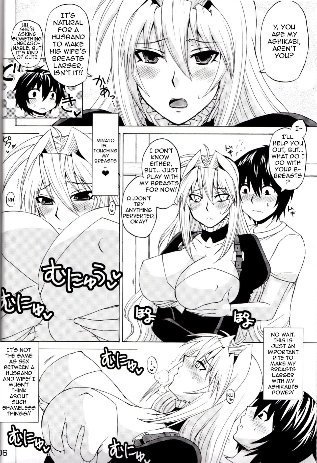(C83) [Honey Bump (Nakatsugawa Minoru)] Mizu no Sekirei -Honey Bump Sekirei Tsukiumi Soushuuhen- (Sekirei)