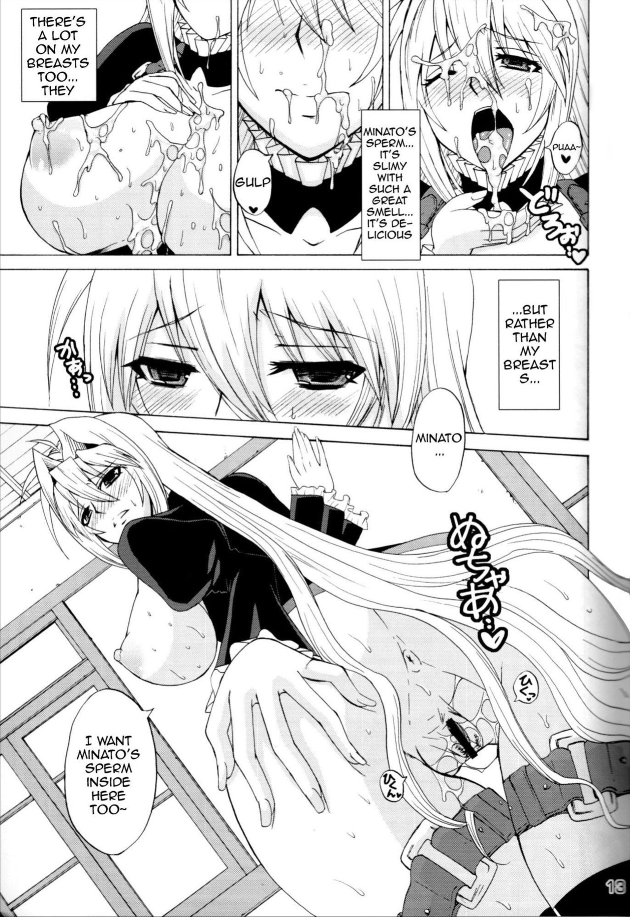 (C83) [Honey Bump (Nakatsugawa Minoru)] Mizu no Sekirei -Honey Bump Sekirei Tsukiumi Soushuuhen- (Sekirei)