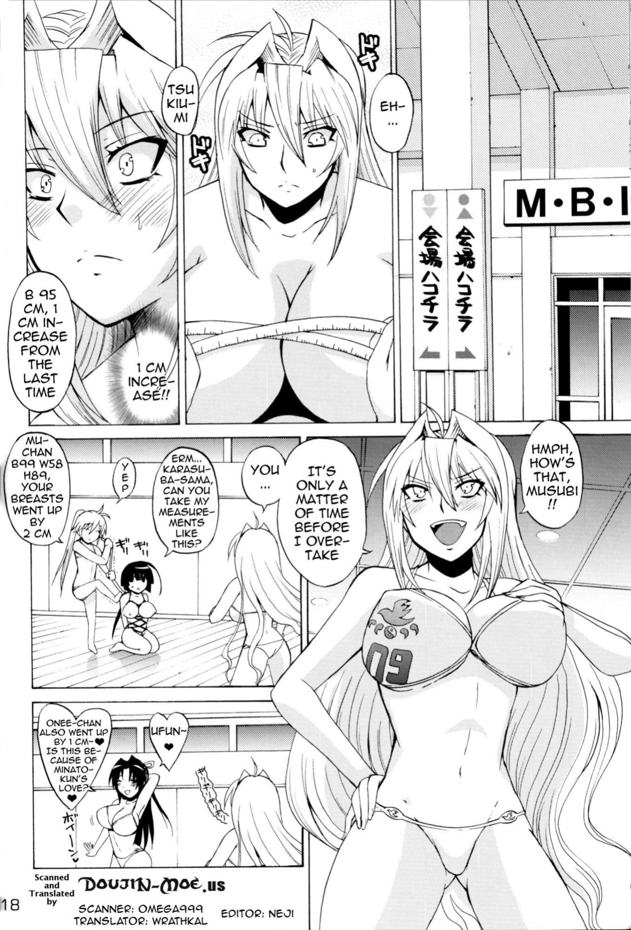 (C83) [Honey Bump (Nakatsugawa Minoru)] Mizu no Sekirei -Honey Bump Sekirei Tsukiumi Soushuuhen- (Sekirei)