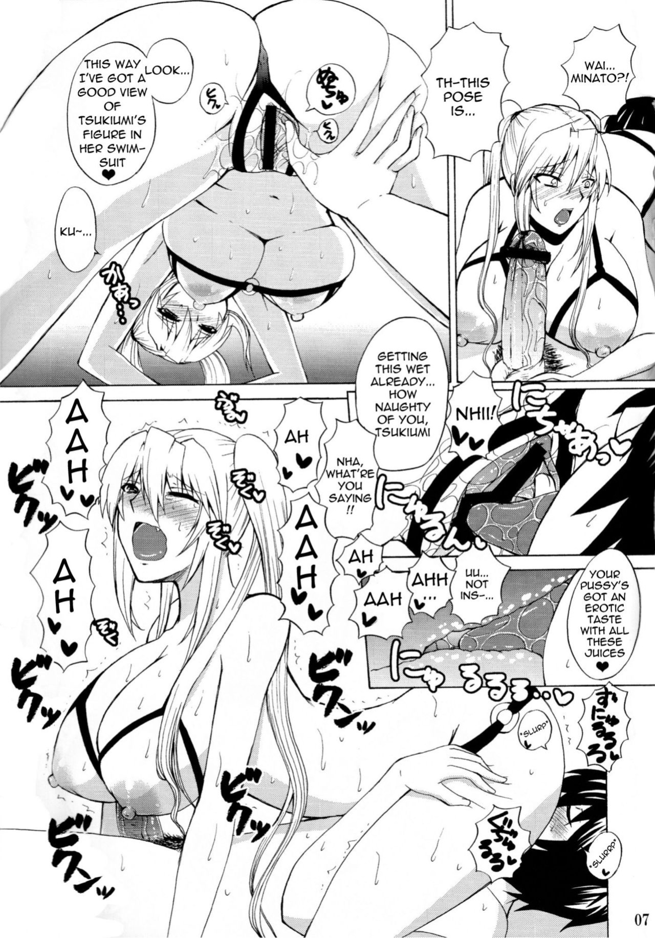 (C83) [Honey Bump (Nakatsugawa Minoru)] Mizu no Sekirei -Honey Bump Sekirei Tsukiumi Soushuuhen- (Sekirei)