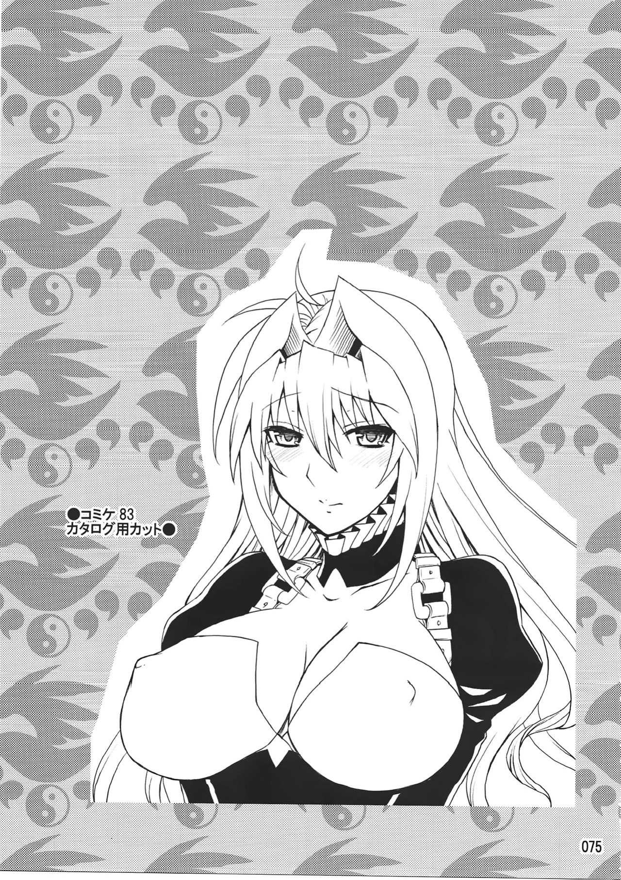 (C83) [Honey Bump (Nakatsugawa Minoru)] Mizu no Sekirei -Honey Bump Sekirei Tsukiumi Soushuuhen- (Sekirei)