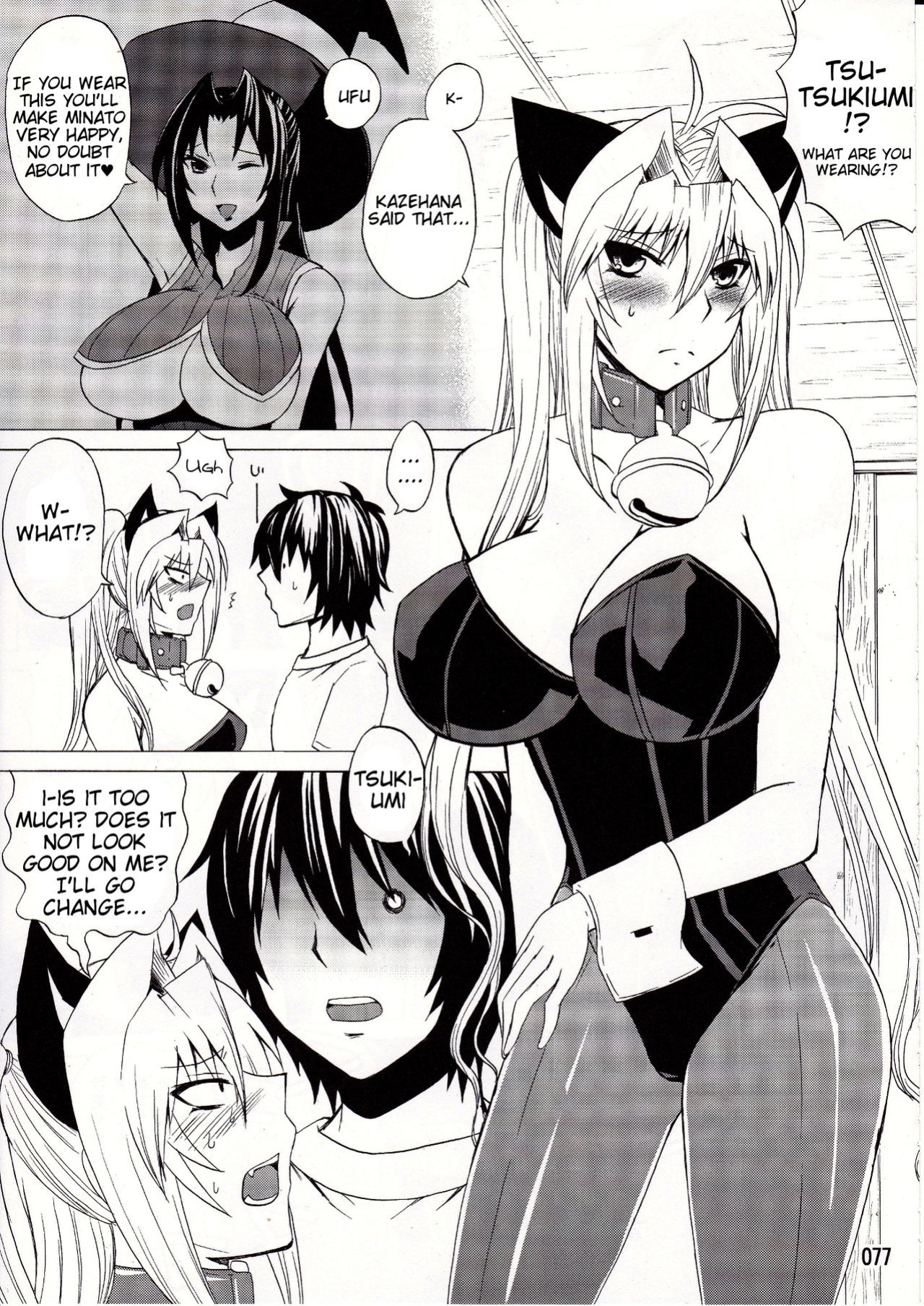 (C83) [Honey Bump (Nakatsugawa Minoru)] Mizu no Sekirei -Honey Bump Sekirei Tsukiumi Soushuuhen- (Sekirei)