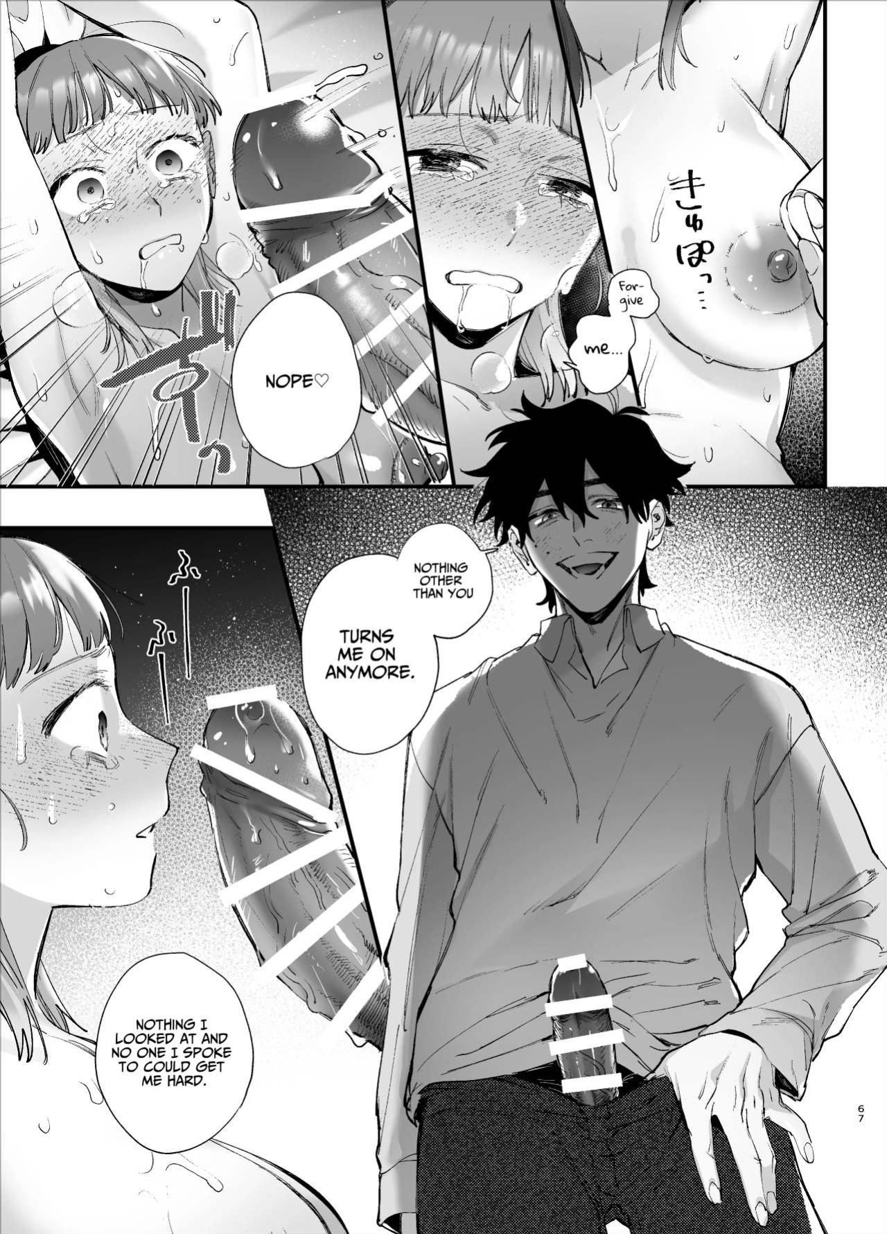 [Umenegi Daimyoujin (Umekoppe)] Kawaisona Kimigaichiban Kawai ~Inu-kei Shuchaku Danshi Harukun no Shitsuke kobi~ | You’re Cutest When You’re Pathetic ~Obsessed Golden Retriever Boy Haru’s Disciplinary Sex~