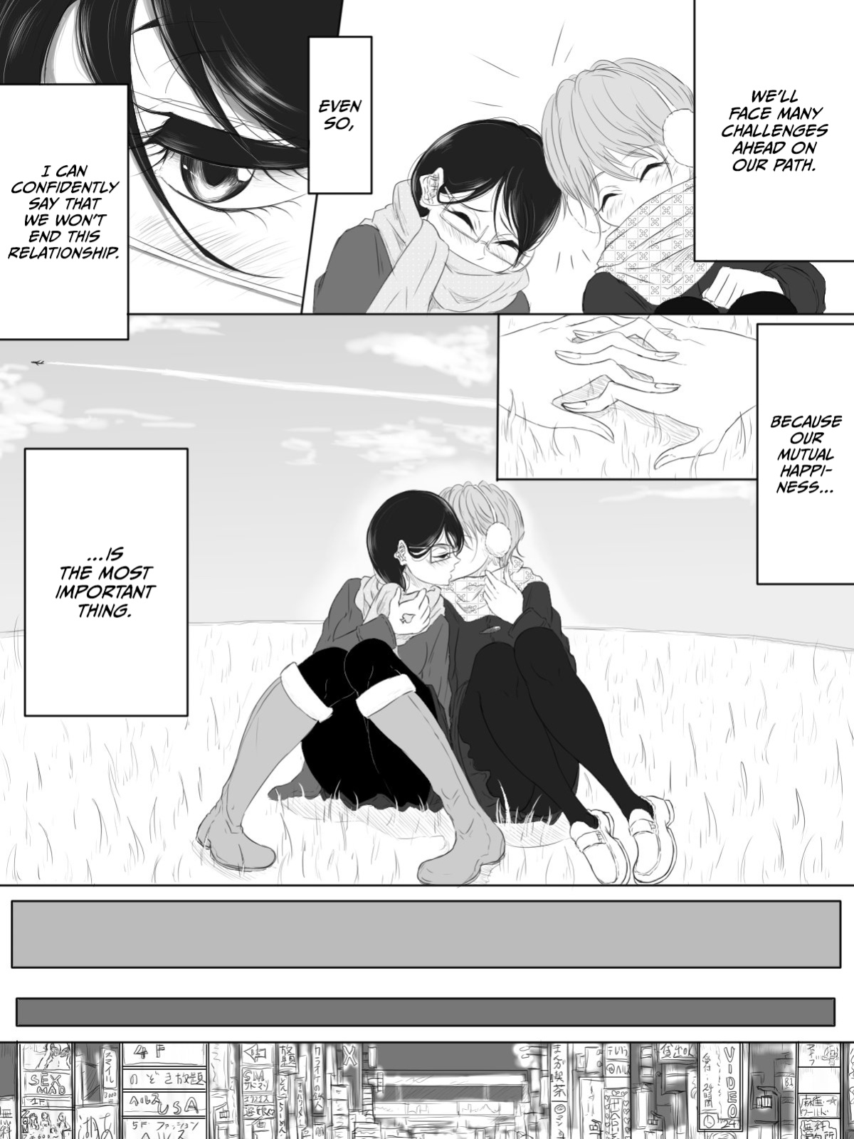 [Pandacorya] ALL-OUT ATTACK [CulturedCommissions]