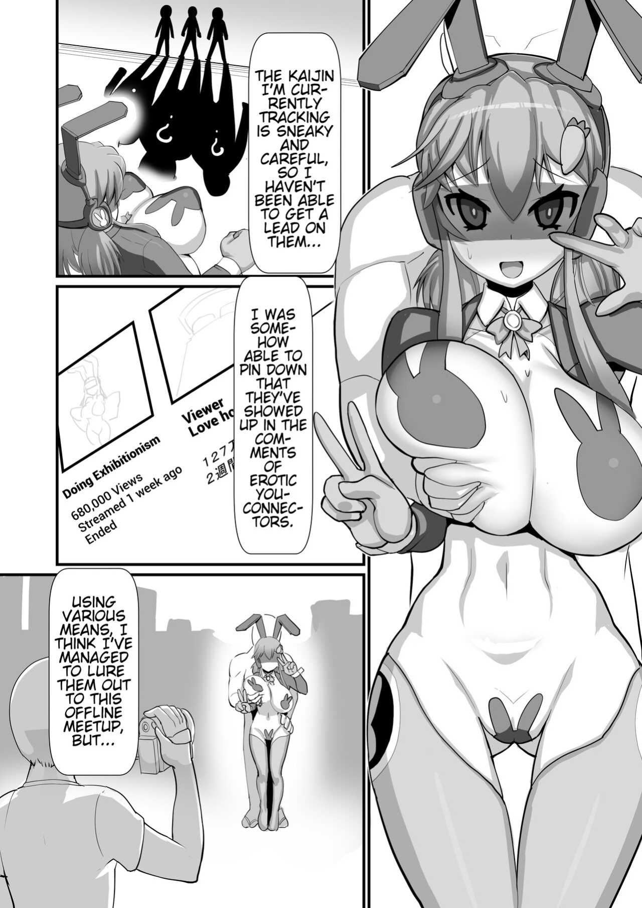 [ONEONE1 (Histamine C)] Seigi no Mikata Reverse Bunny ~Harami Kakugo no Shikyuu Sousa Kaishi~ | Ally of Justice Reverse Bunny ~Start Operating the Womb That's Ready for Breeding~ [Pangean]
