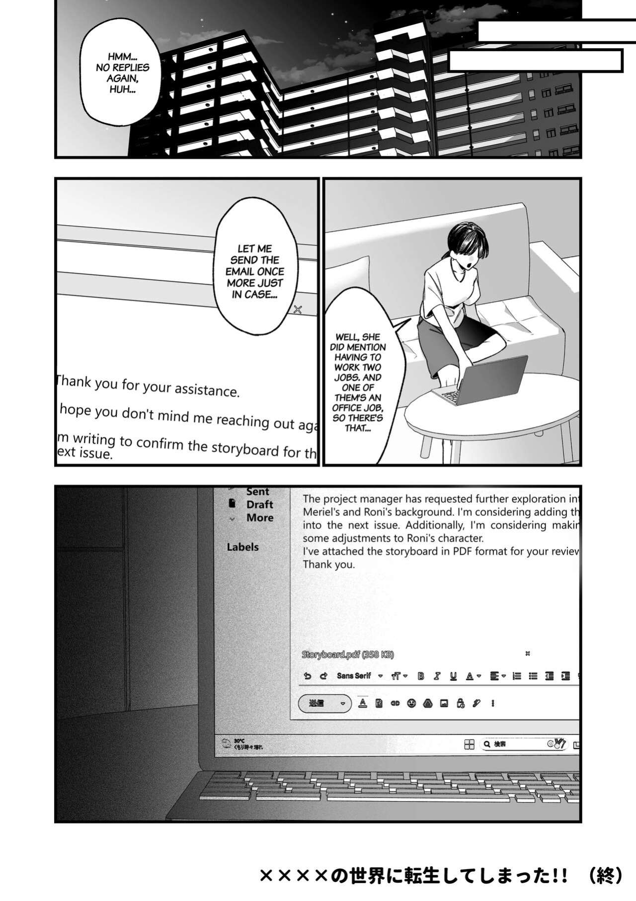 [Kawaii ano ko no Hone (Shijima)] XXXX No Sekai Ni Tensei Shite Shimatta!! | I Reincarnated into an XXX World!!