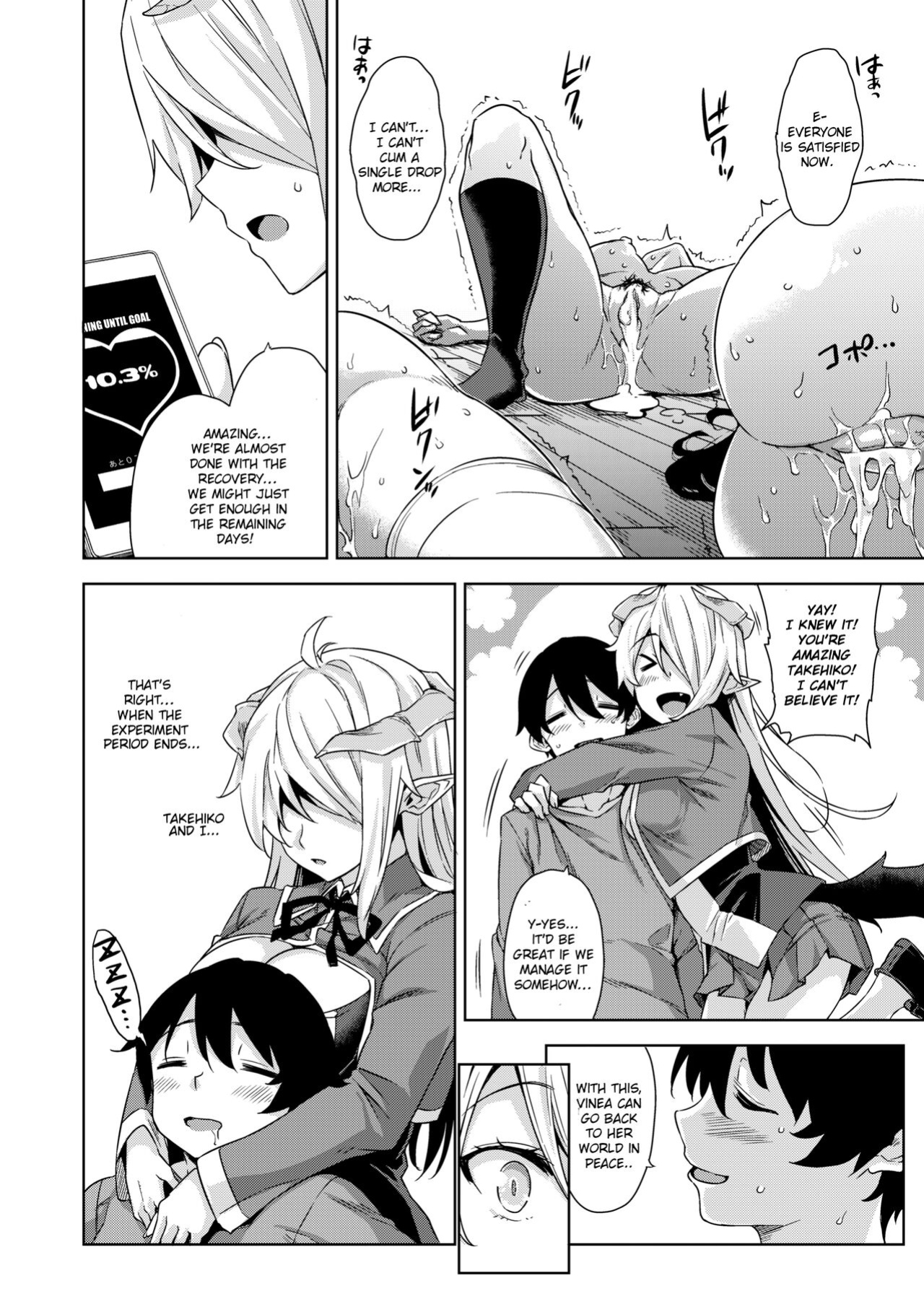 [Misaki (Mikemono Yuu)] Akuma de JK -Makai Appli de Harem Shiken- [SDTLs]