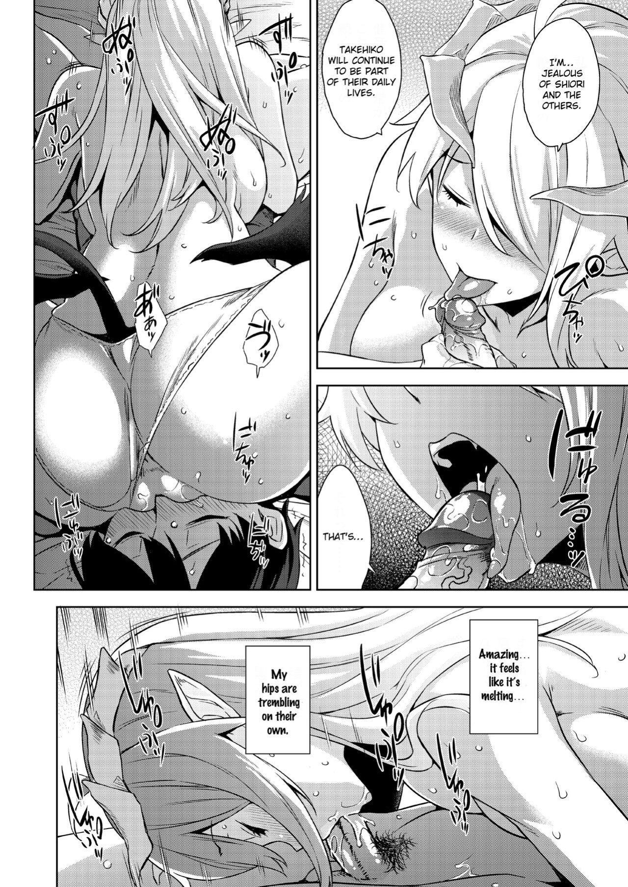 [Misaki (Mikemono Yuu)] Akuma de JK -Makai Appli de Harem Shiken- [SDTLs]