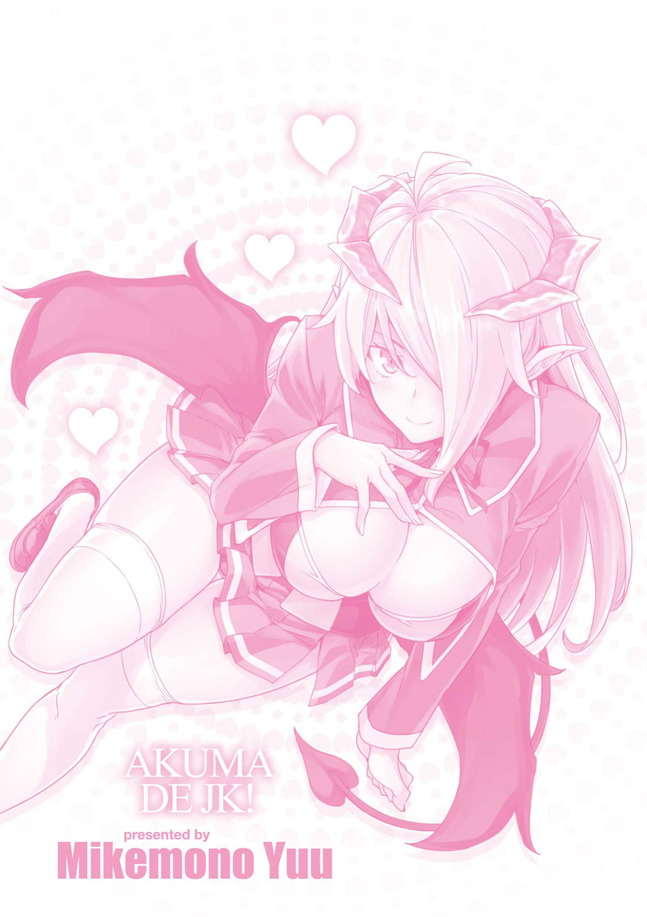 [Misaki (Mikemono Yuu)] Akuma de JK -Makai Appli de Harem Shiken- [SDTLs]