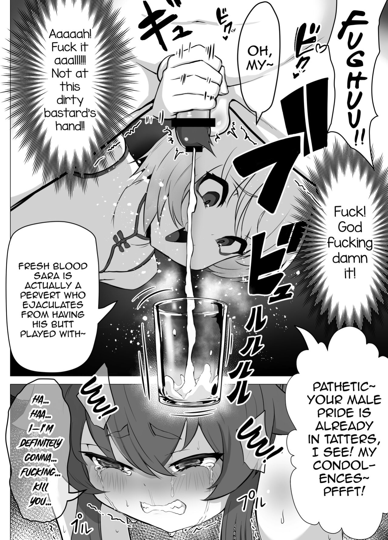 [Atutu no Mori (Atutu)] Namaiki Otokonoko Boukensha VS Zetsurin Goblin [mysterymeat3]