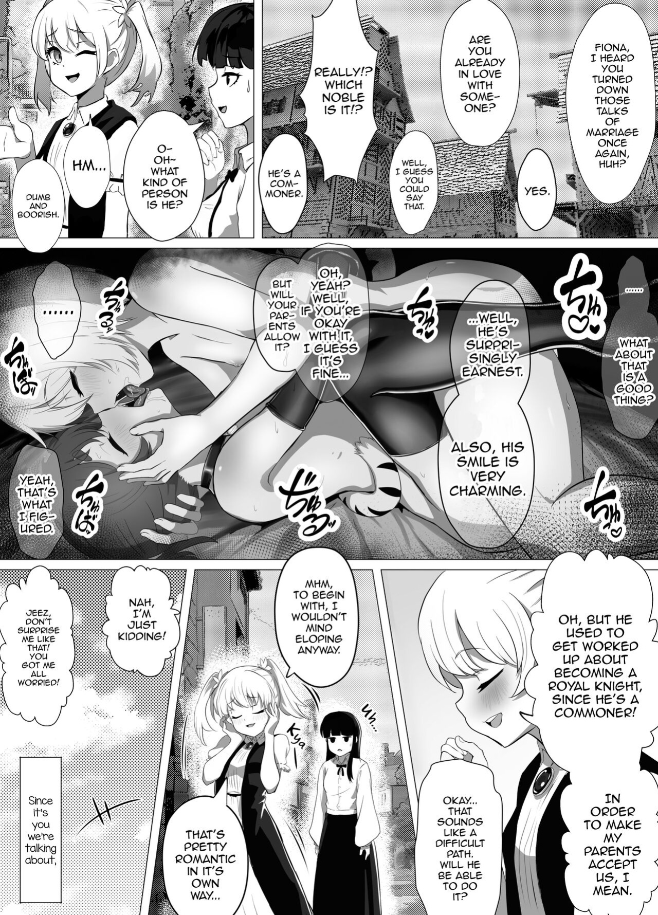 [Atutu no Mori (Atutu)] Namaiki Otokonoko Boukensha VS Zetsurin Goblin [mysterymeat3]