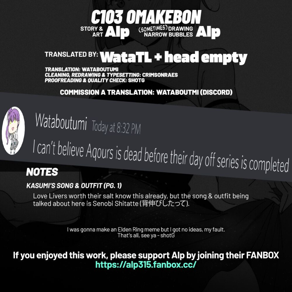 (C103) [Ringoya (Alp)] C103 Omakebon (Love Live! Nijigasaki High School Idol Club) [WataTL & head empty]