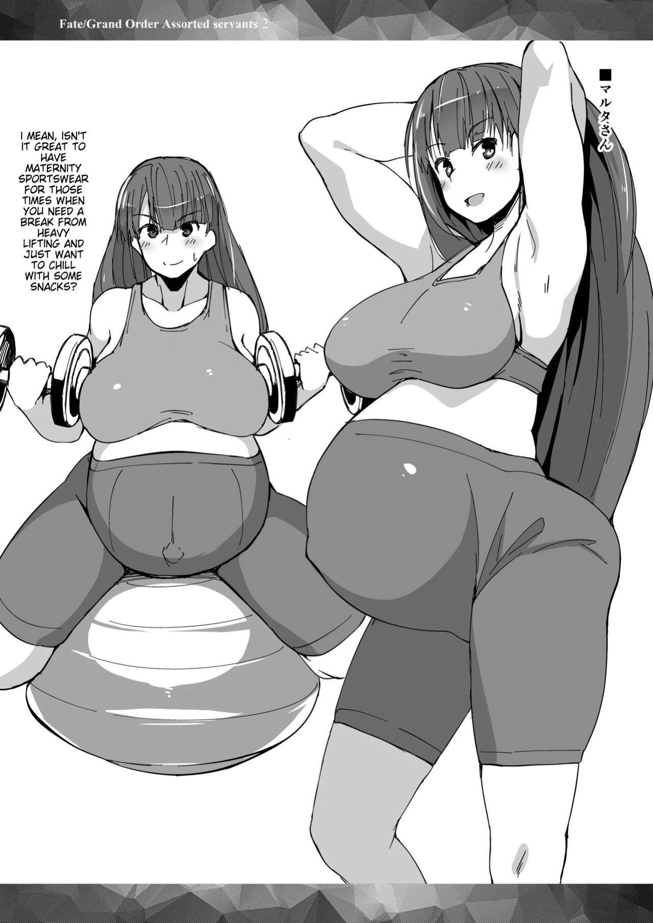 [Flicker10 (Kuronyan)] FGO Moriawase 2 ~Harami Yamamori Tenkomori~ (Fate/Grand Order)