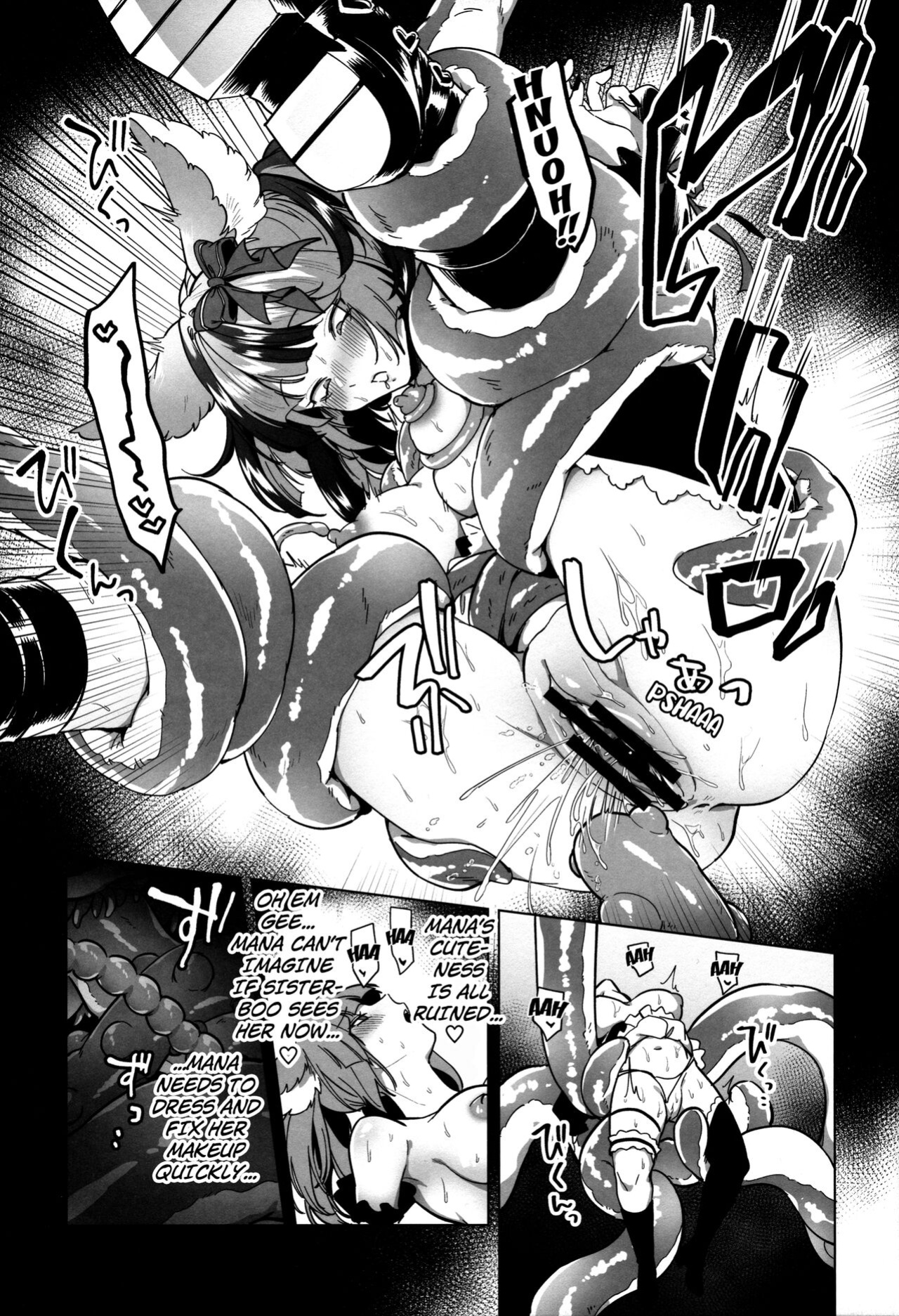 (C101) [TODAI MOTO KURASHI (Hashina Tamaki)] Mana wa Solo Sen nano de - Because Mana is Solo Only (Granblue Fantasy) [Kuraudo]