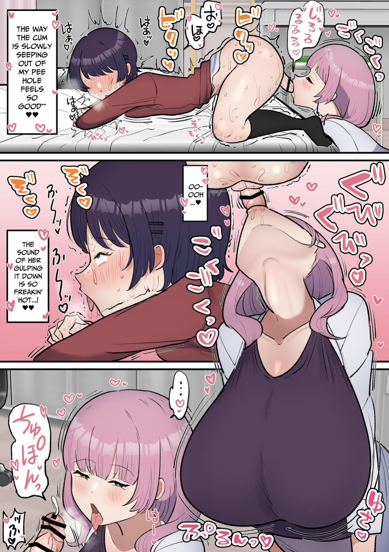 [Fence 14] Futanari Joshi wa Yuka Ona Yametai | Futa Girl Wants To Quit Dry Humping Her Bed [Pure Pazaak]