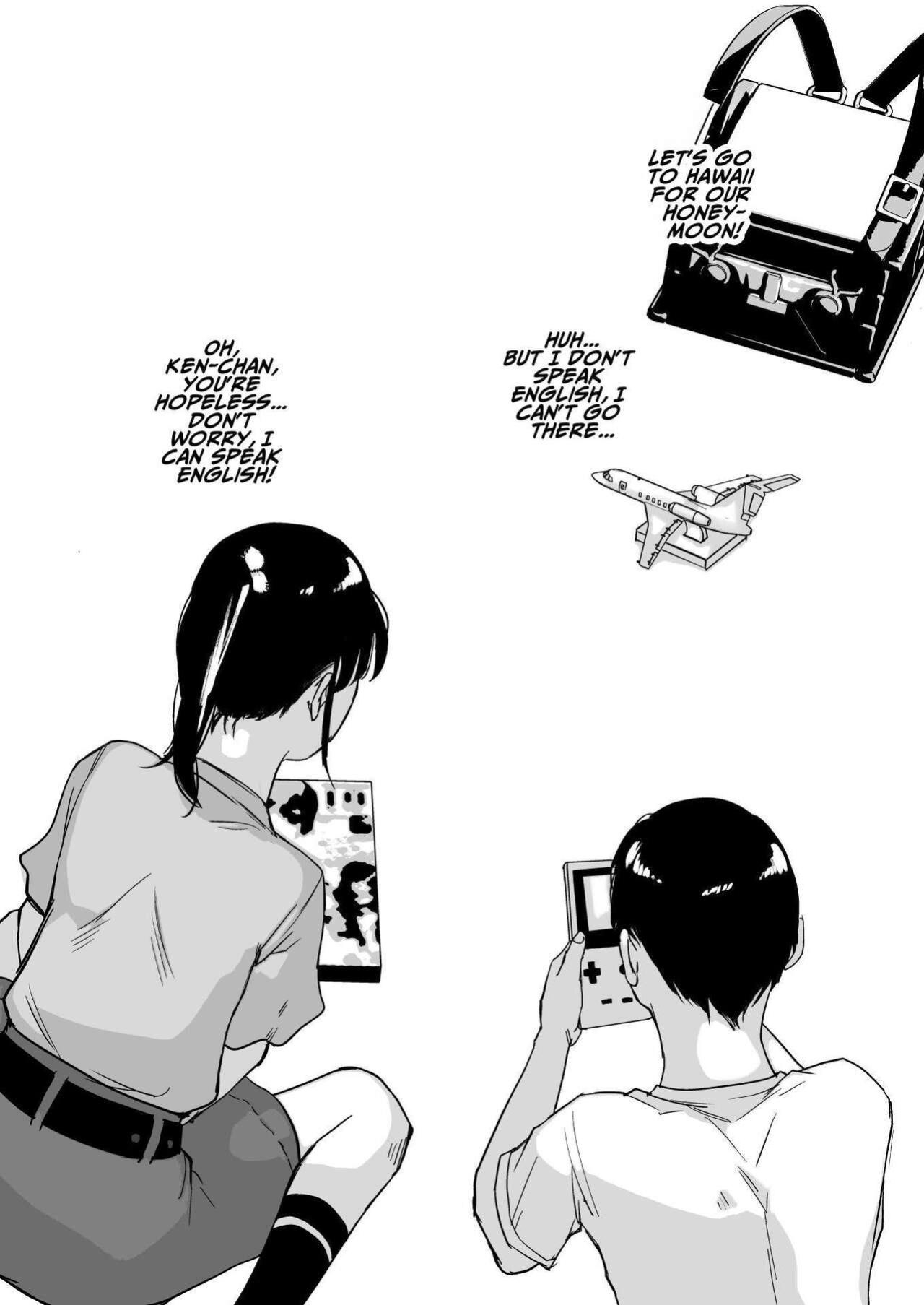 [Michinoku Mother (Mokichi)] Miho-chan, Kimi ga Suki datta. | Mihon-chan, I Loved You. [ADTL]