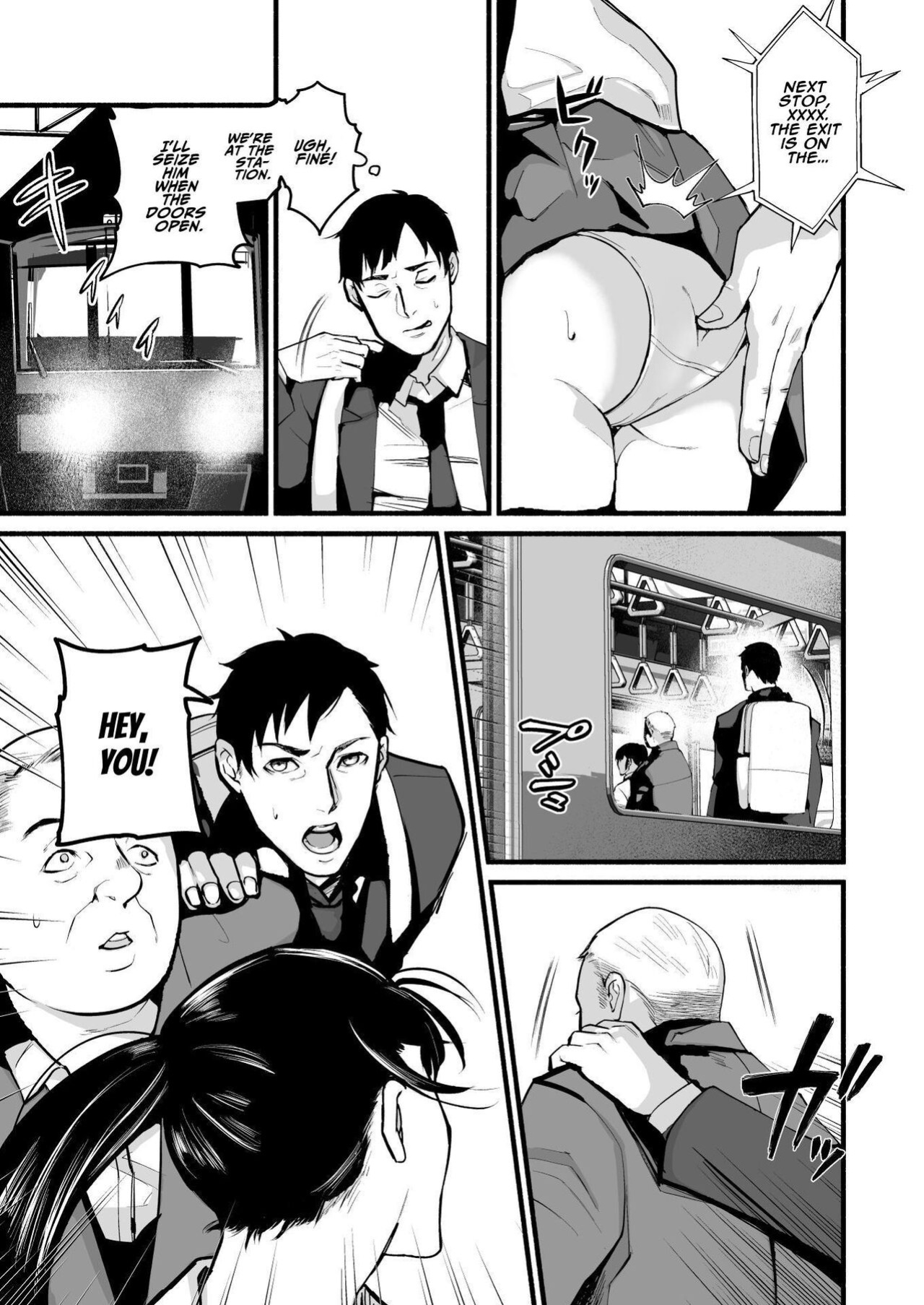 [Michinoku Mother (Mokichi)] Miho-chan, Kimi ga Suki datta. | Mihon-chan, I Loved You. [ADTL]