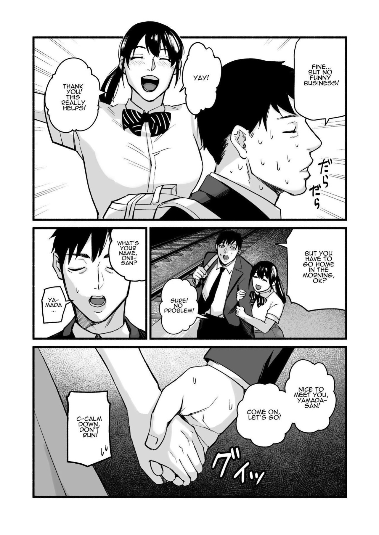 [Michinoku Mother (Mokichi)] Miho-chan, Kimi ga Suki datta. | Mihon-chan, I Loved You. [ADTL]