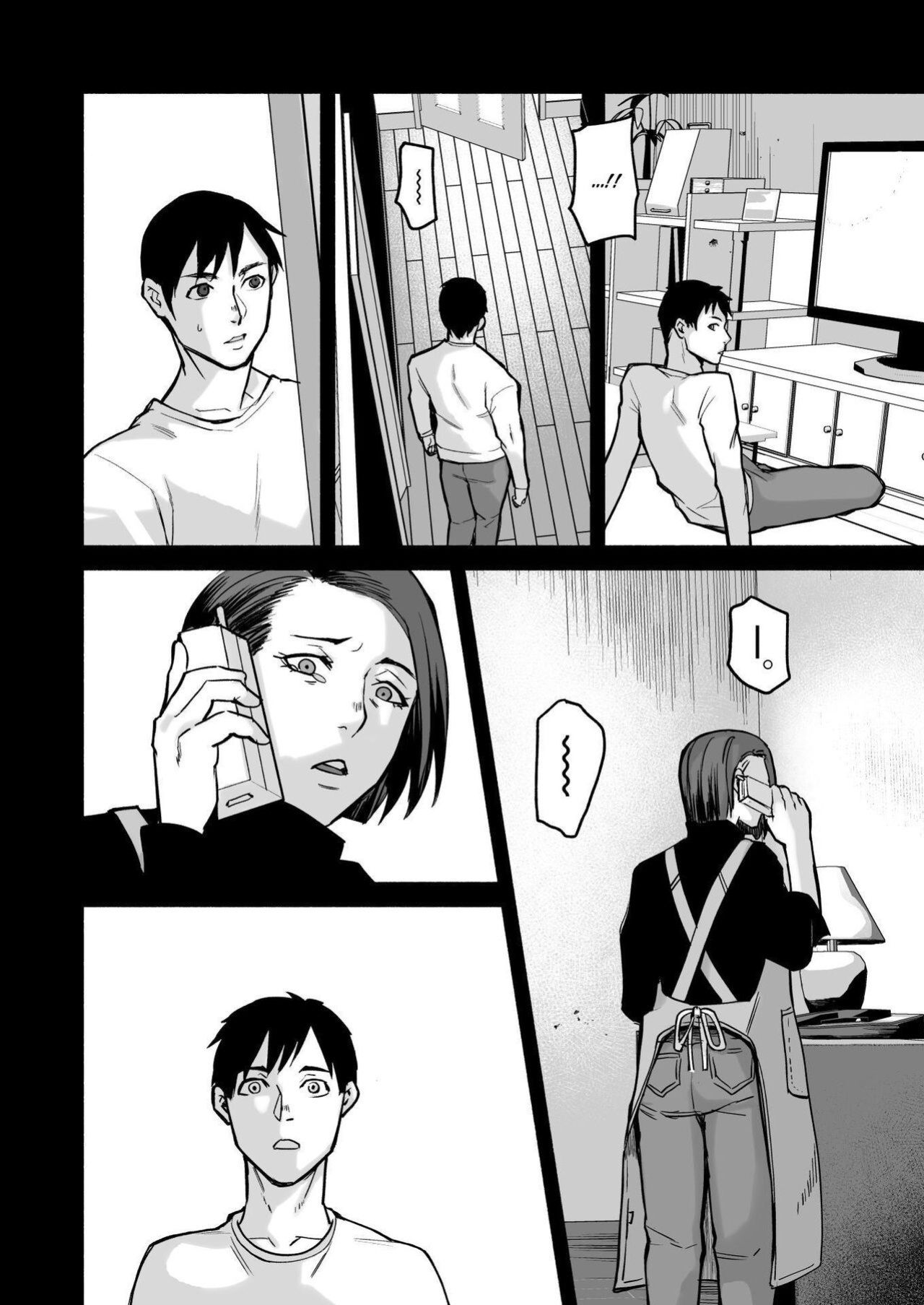 [Michinoku Mother (Mokichi)] Miho-chan, Kimi ga Suki datta. | Mihon-chan, I Loved You. [ADTL]