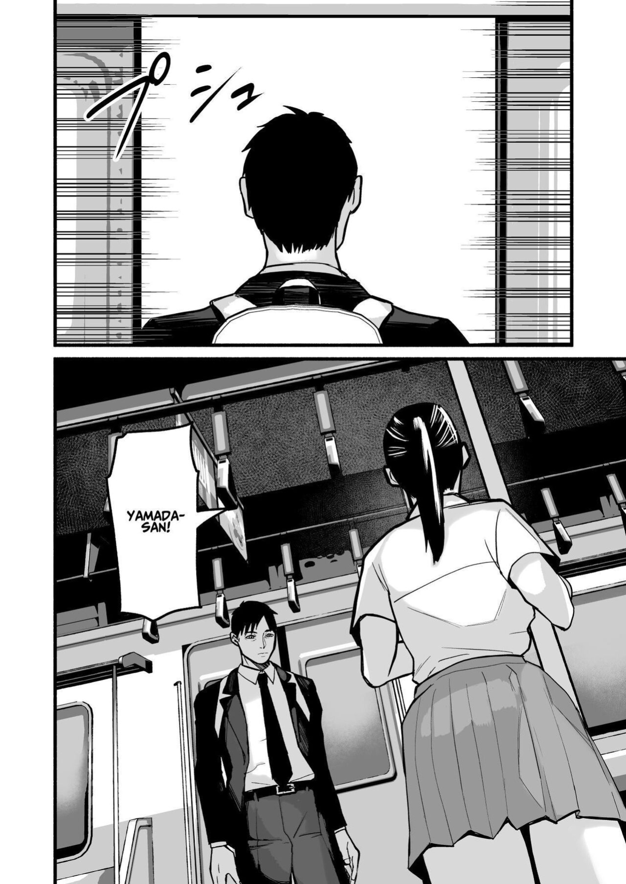 [Michinoku Mother (Mokichi)] Miho-chan, Kimi ga Suki datta. | Mihon-chan, I Loved You. [ADTL]