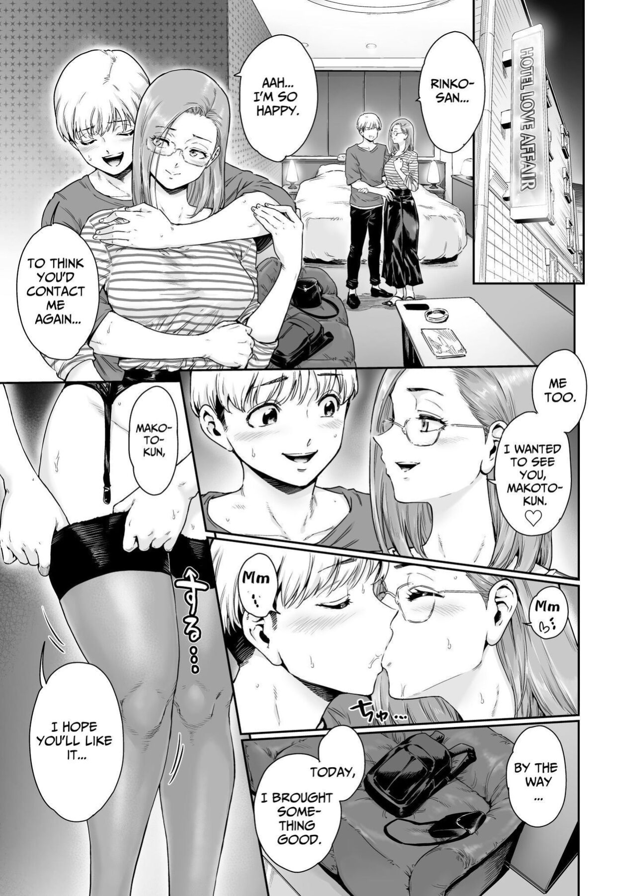 [Nyotaian (Aian)] Osuki ni Douzo ~Dosukebe Hitozuma Kakusei shimashita~ | Cum As You Please ~Perverted Wife Awakening~ [TsukiNet]
