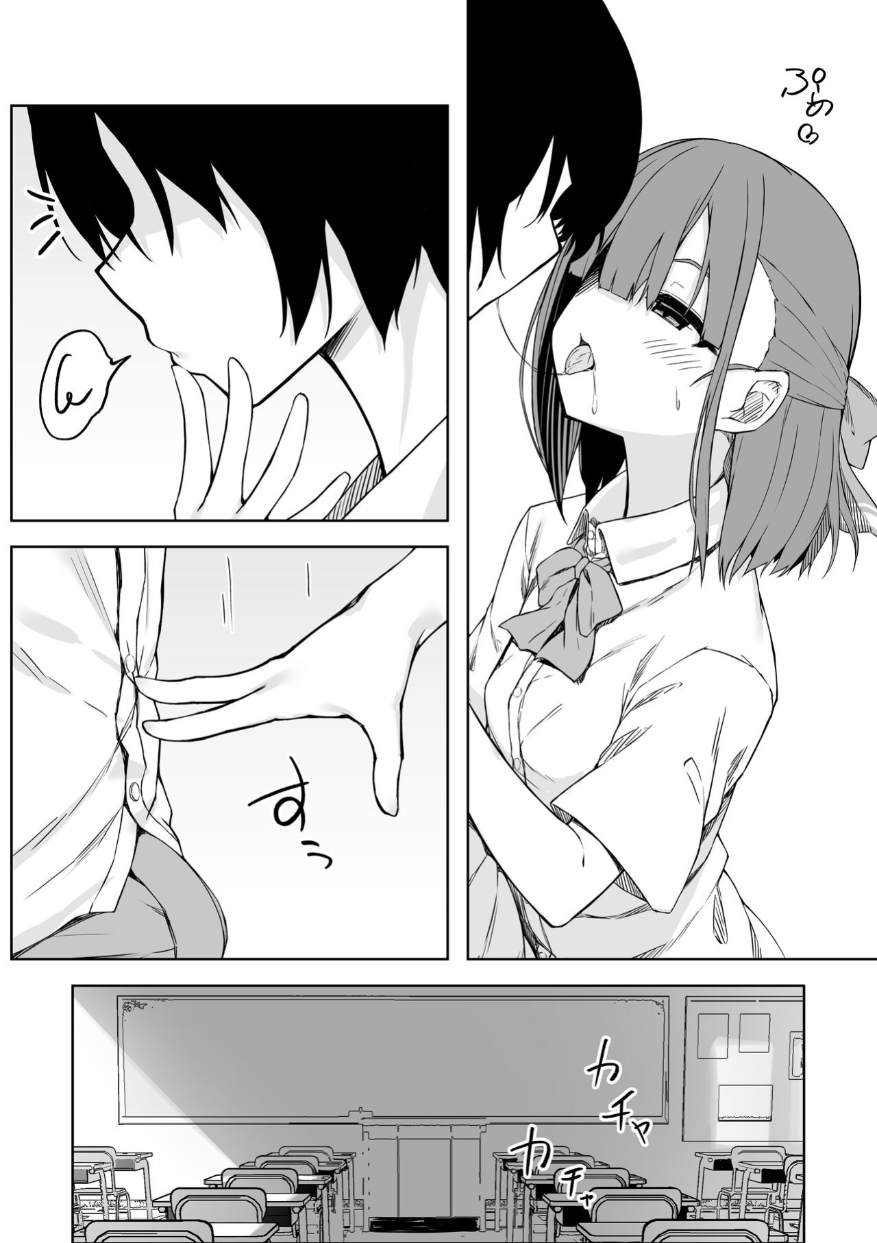[Rokuchounome (Olive)] Lovey-dovey Sex with Kouhai-Chan!! [MTL]