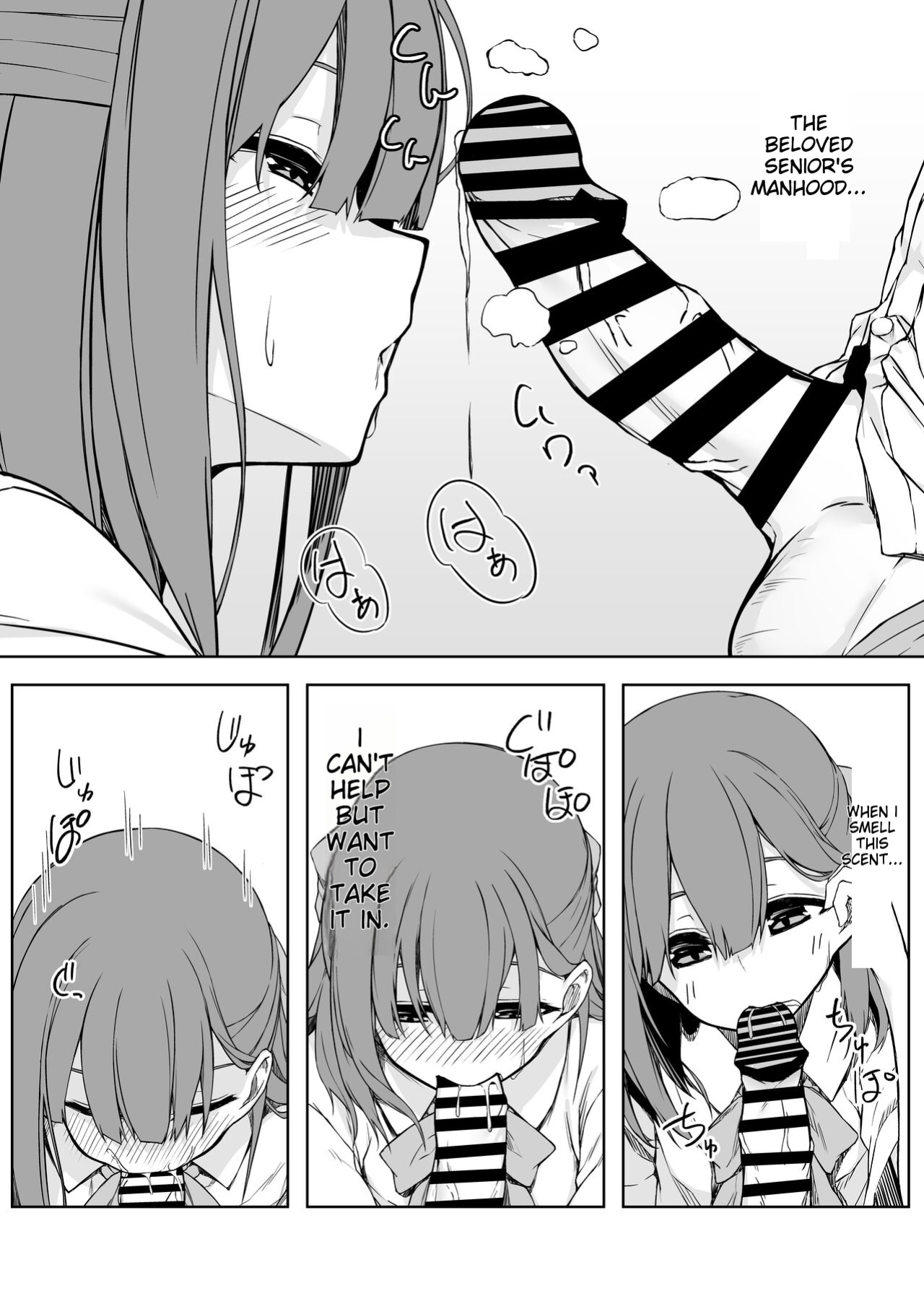 [Rokuchounome (Olive)] Lovey-dovey Sex with Kouhai-Chan!! [MTL]