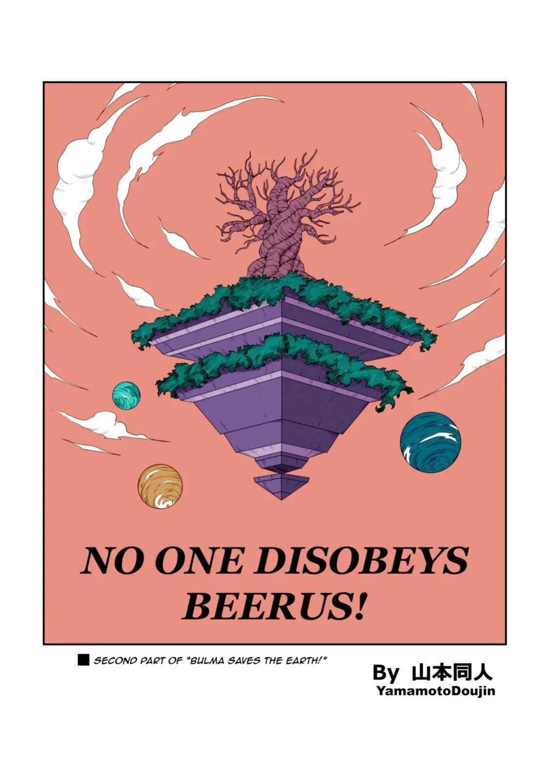 [Yamamoto] No One Disobeys Beerus! (Dragon Ball Super) [Color]