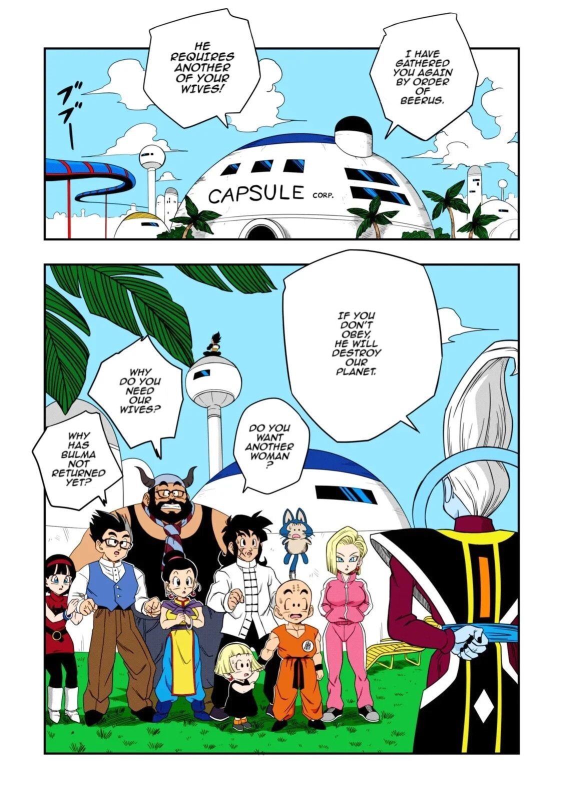 [Yamamoto] No One Disobeys Beerus! (Dragon Ball Super) [Color]