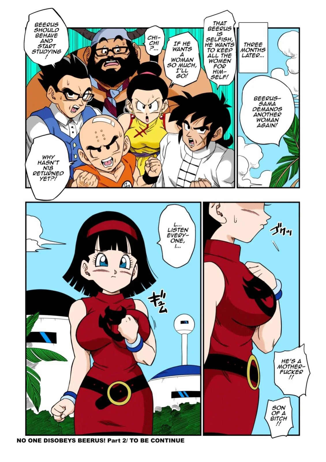 [Yamamoto] No One Disobeys Beerus! (Dragon Ball Super) [Color]