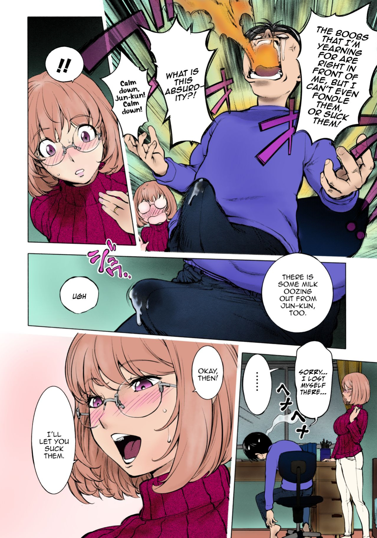 [KON-KIT] KayaNetori Kaya-Nee Series Aizou Ban1-21th