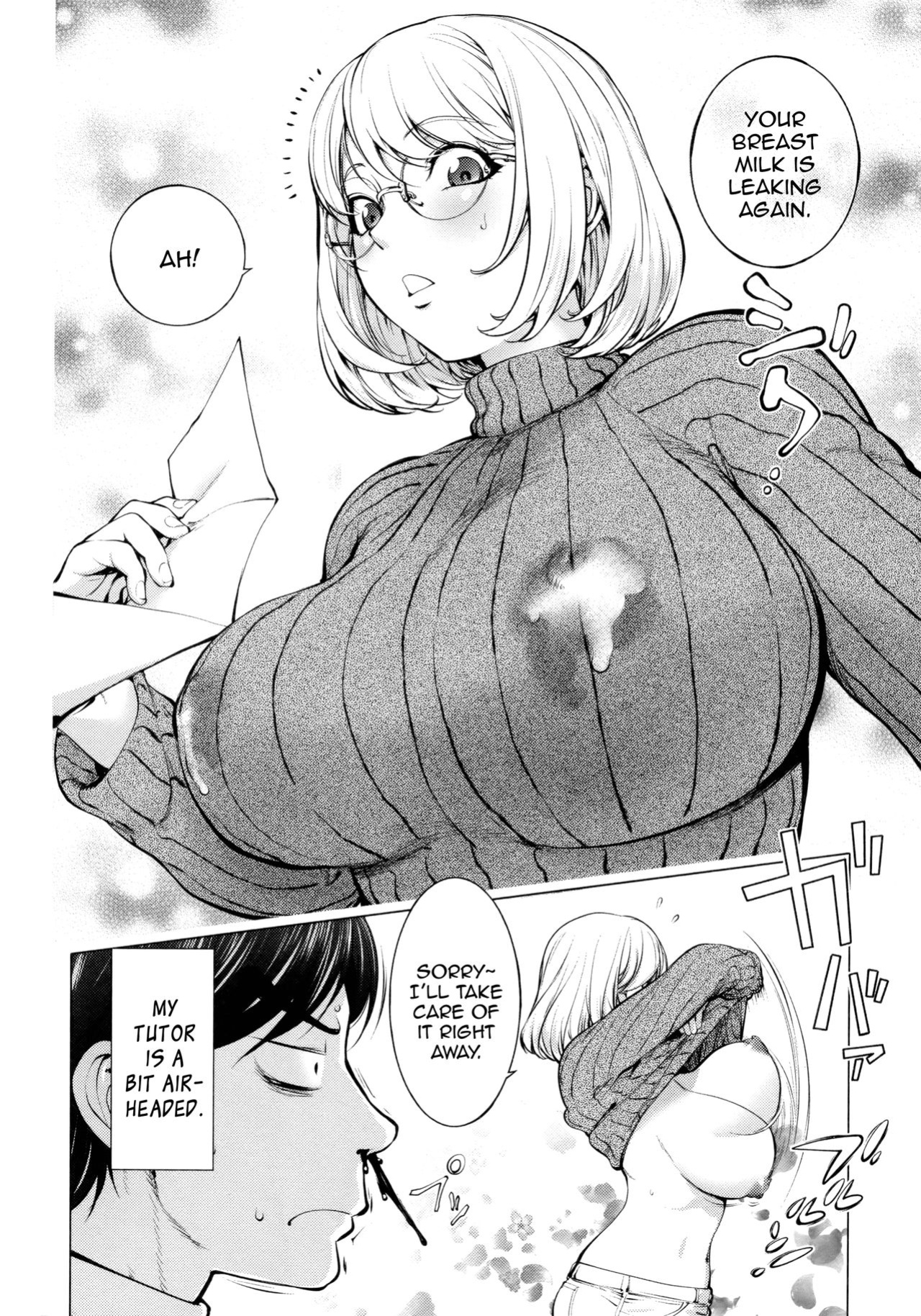 [KON-KIT] KayaNetori Kaya-Nee Series Aizou Ban1-21th