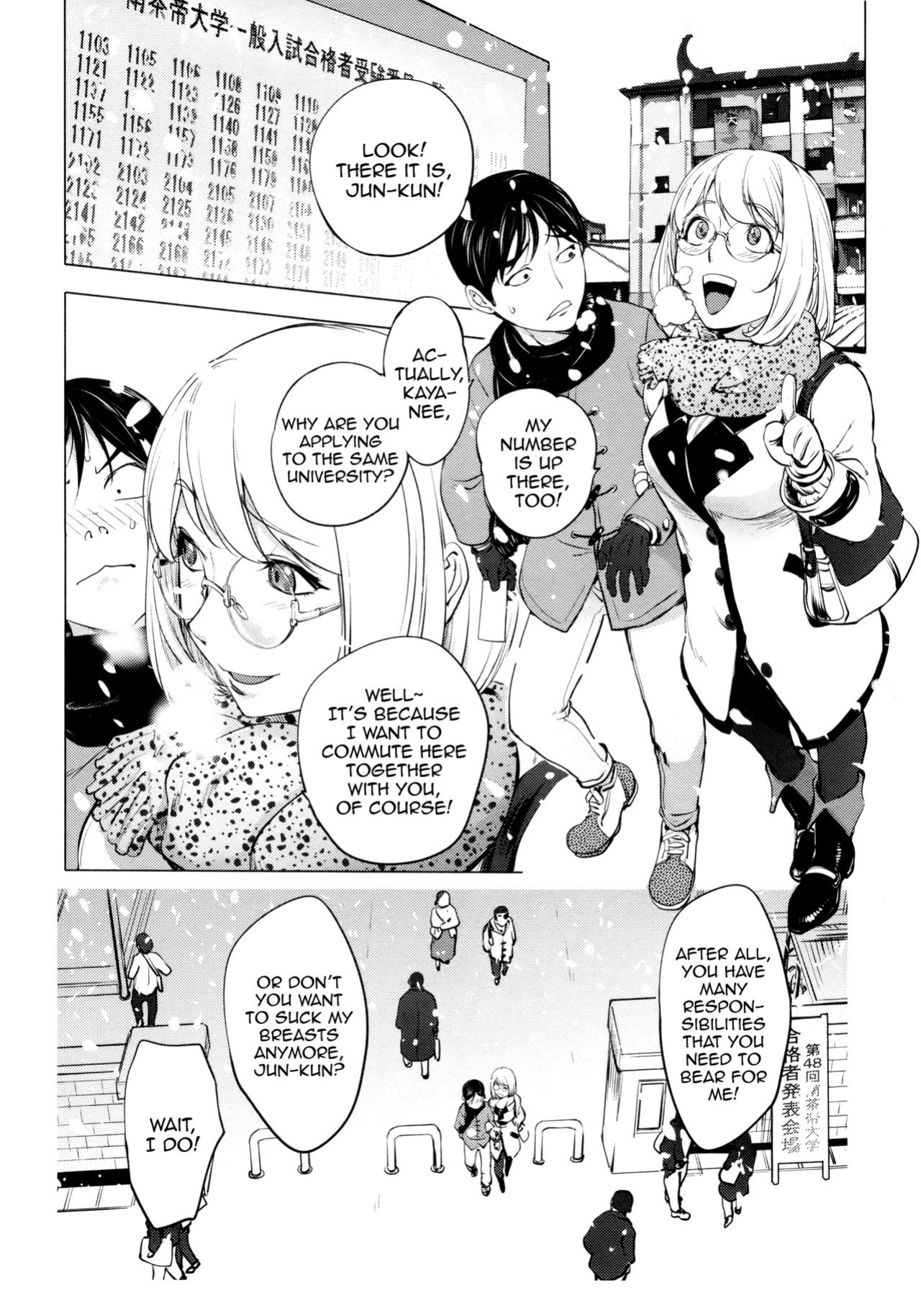 [KON-KIT] KayaNetori Kaya-Nee Series Aizou Ban1-21th