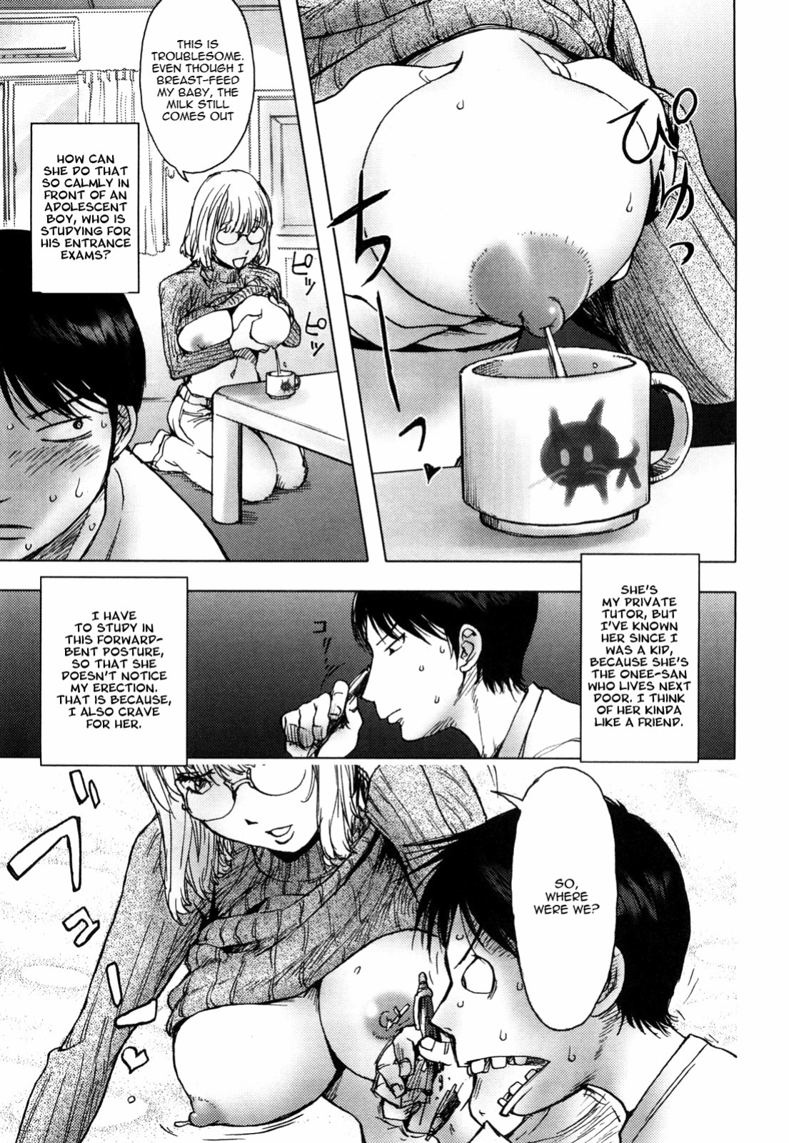 [KON-KIT] KayaNetori Kaya-Nee Series Aizou Ban1-21th
