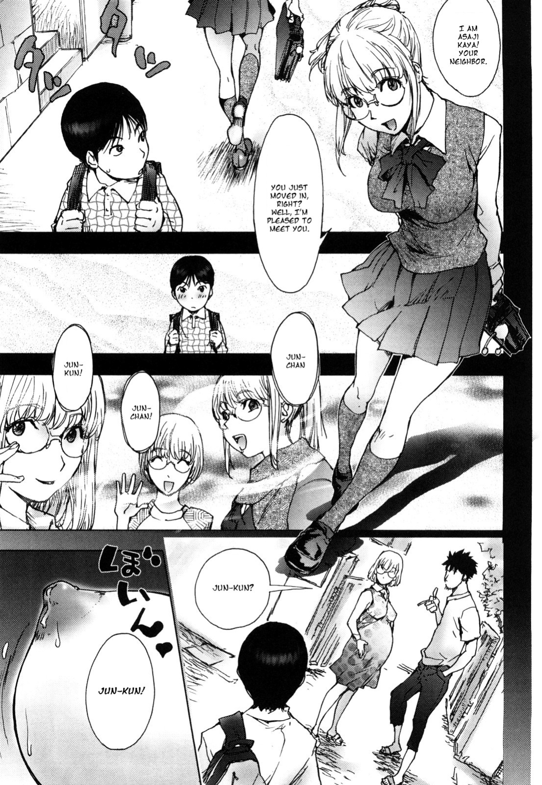 [KON-KIT] KayaNetori Kaya-Nee Series Aizou Ban1-21th