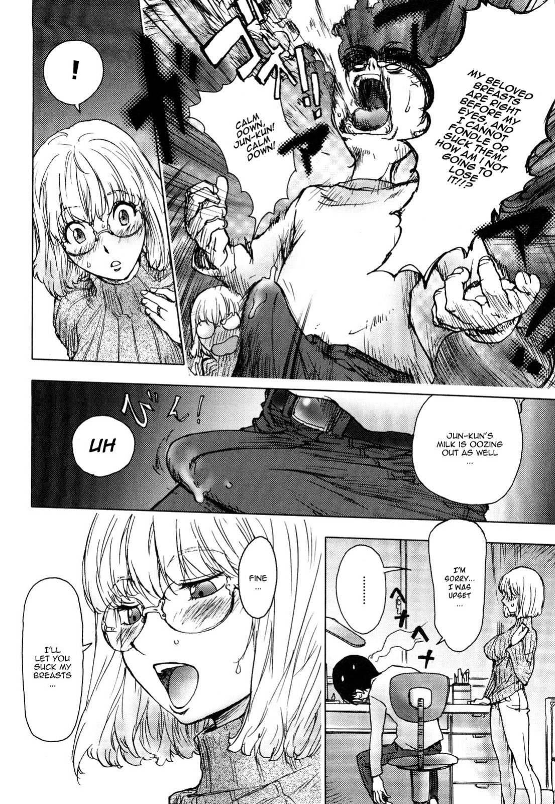 [KON-KIT] KayaNetori Kaya-Nee Series Aizou Ban1-21th