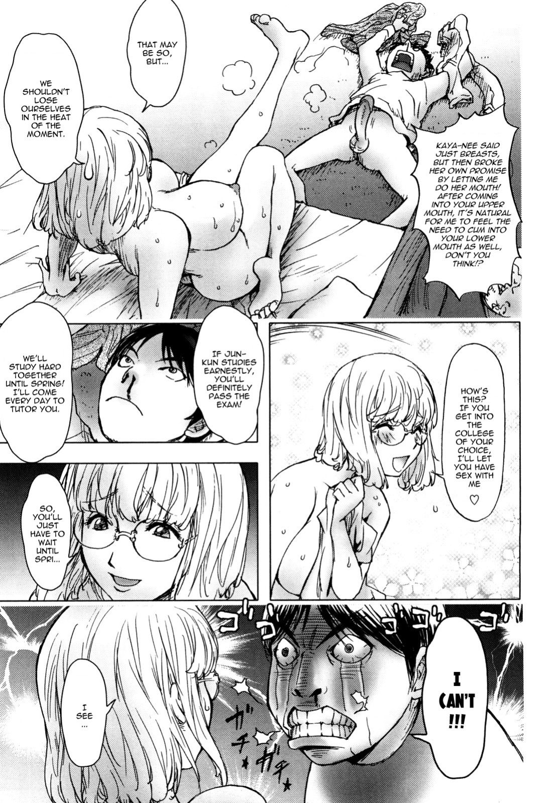 [KON-KIT] KayaNetori Kaya-Nee Series Aizou Ban1-21th