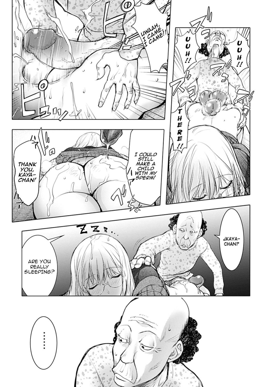 [KON-KIT] KayaNetori Kaya-Nee Series Aizou Ban1-21th