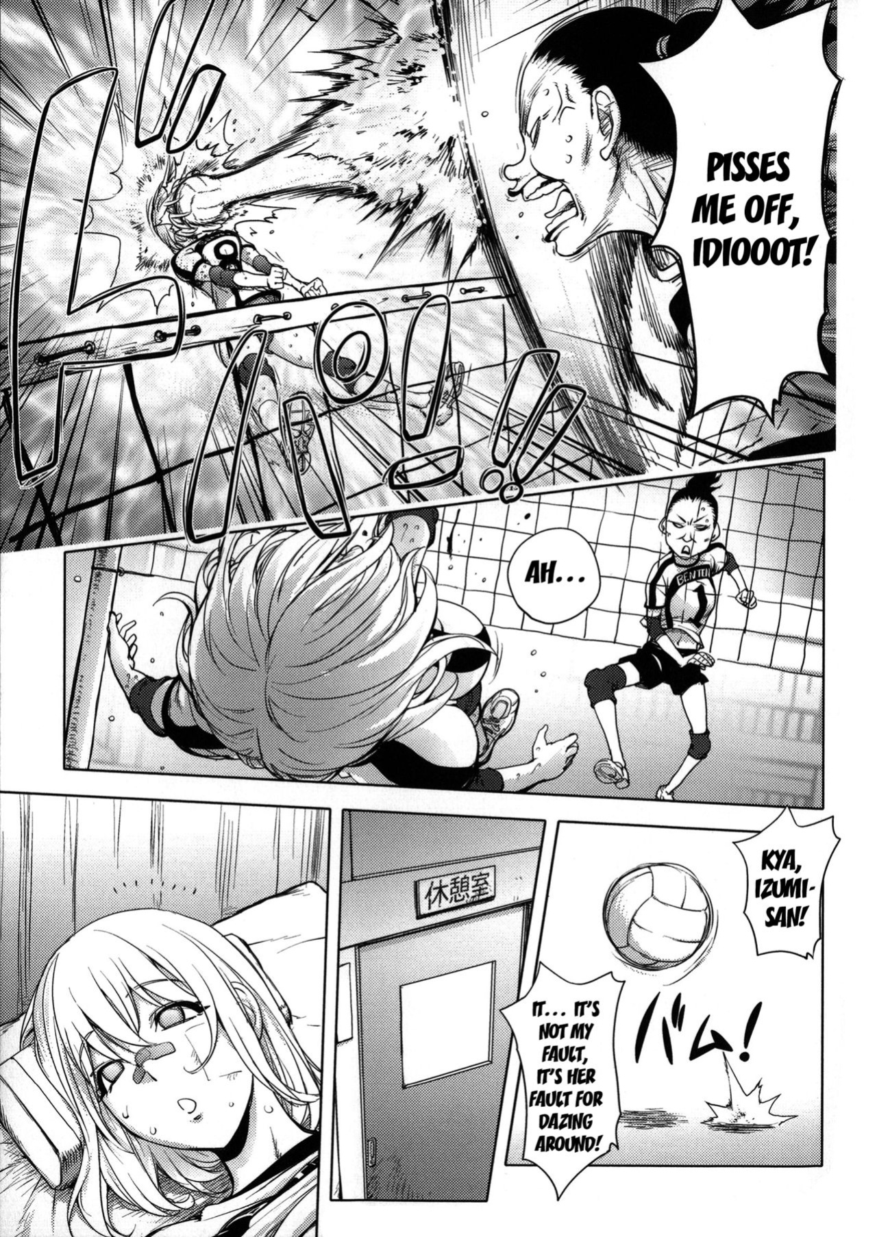 [KON-KIT] KayaNetori Kaya-Nee Series Aizou Ban1-21th