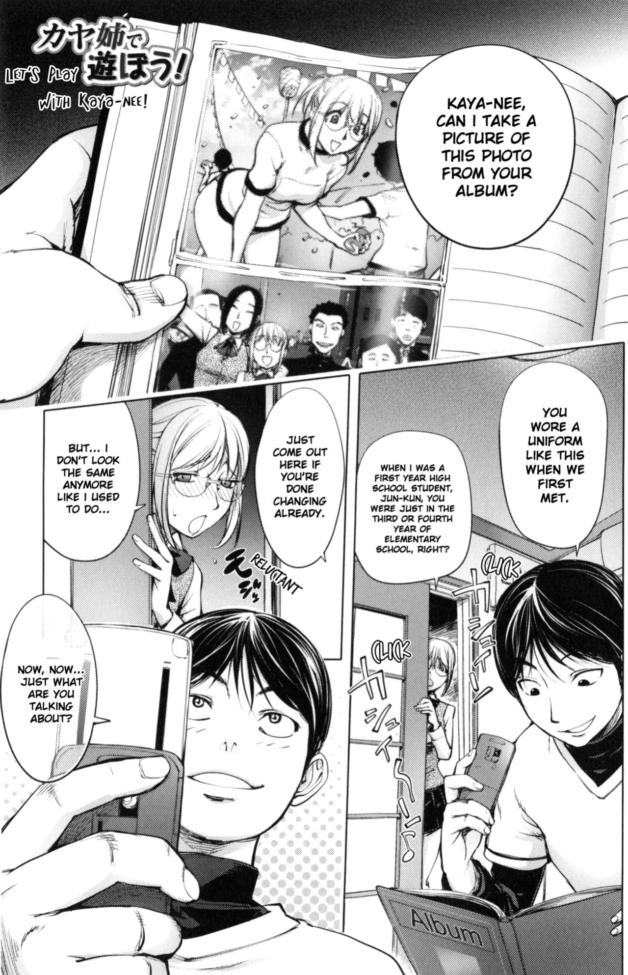 [KON-KIT] KayaNetori Kaya-Nee Series Aizou Ban1-21th
