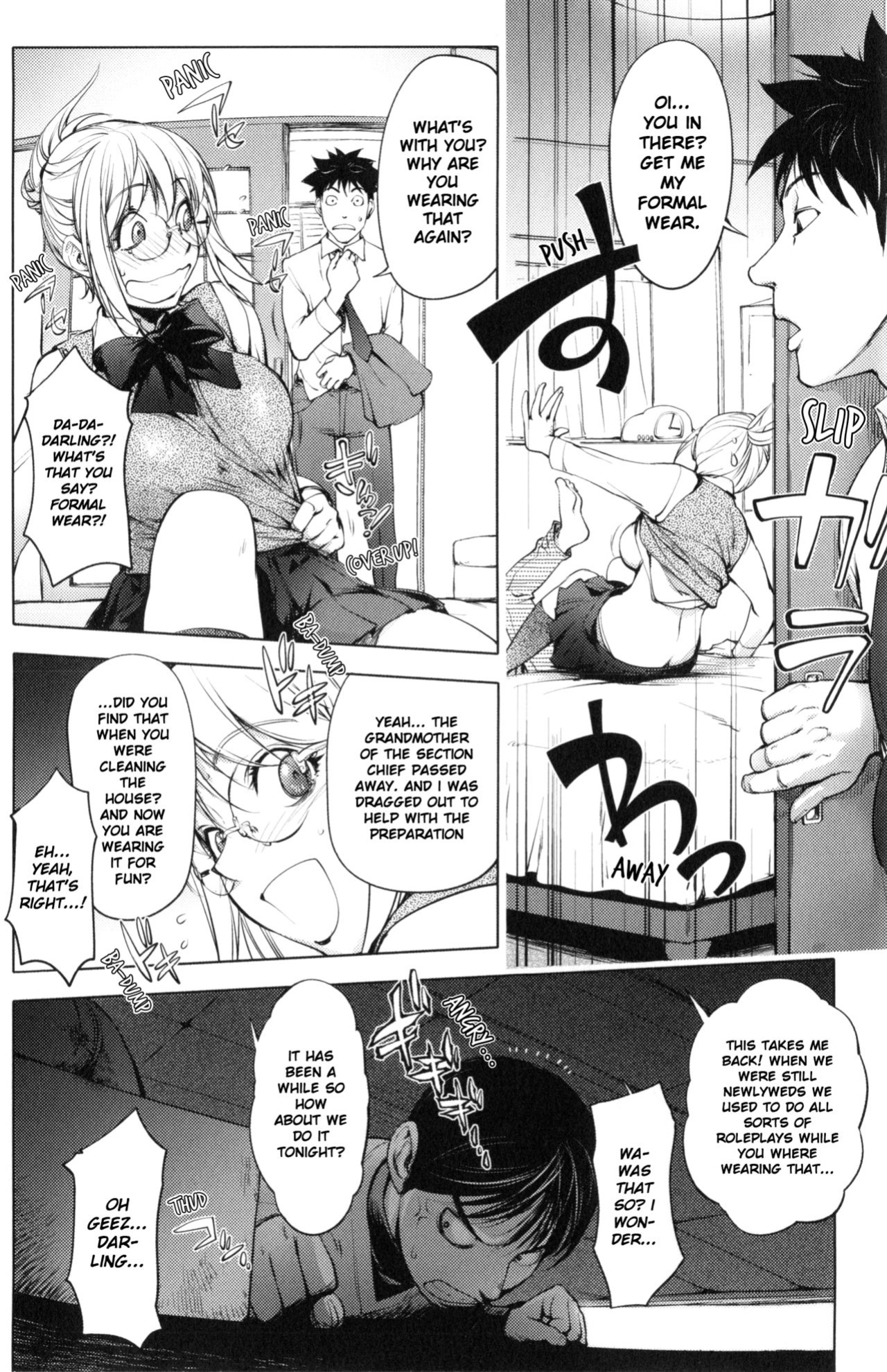 [KON-KIT] KayaNetori Kaya-Nee Series Aizou Ban1-21th