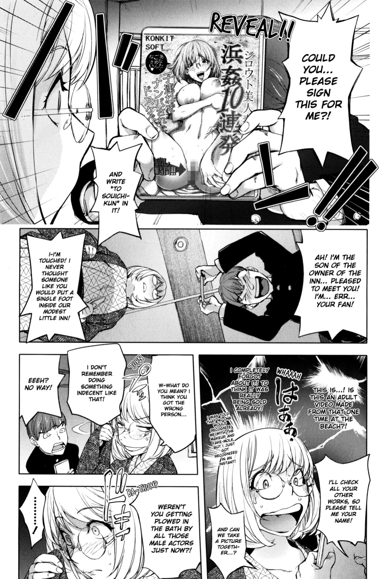 [KON-KIT] KayaNetori Kaya-Nee Series Aizou Ban1-21th