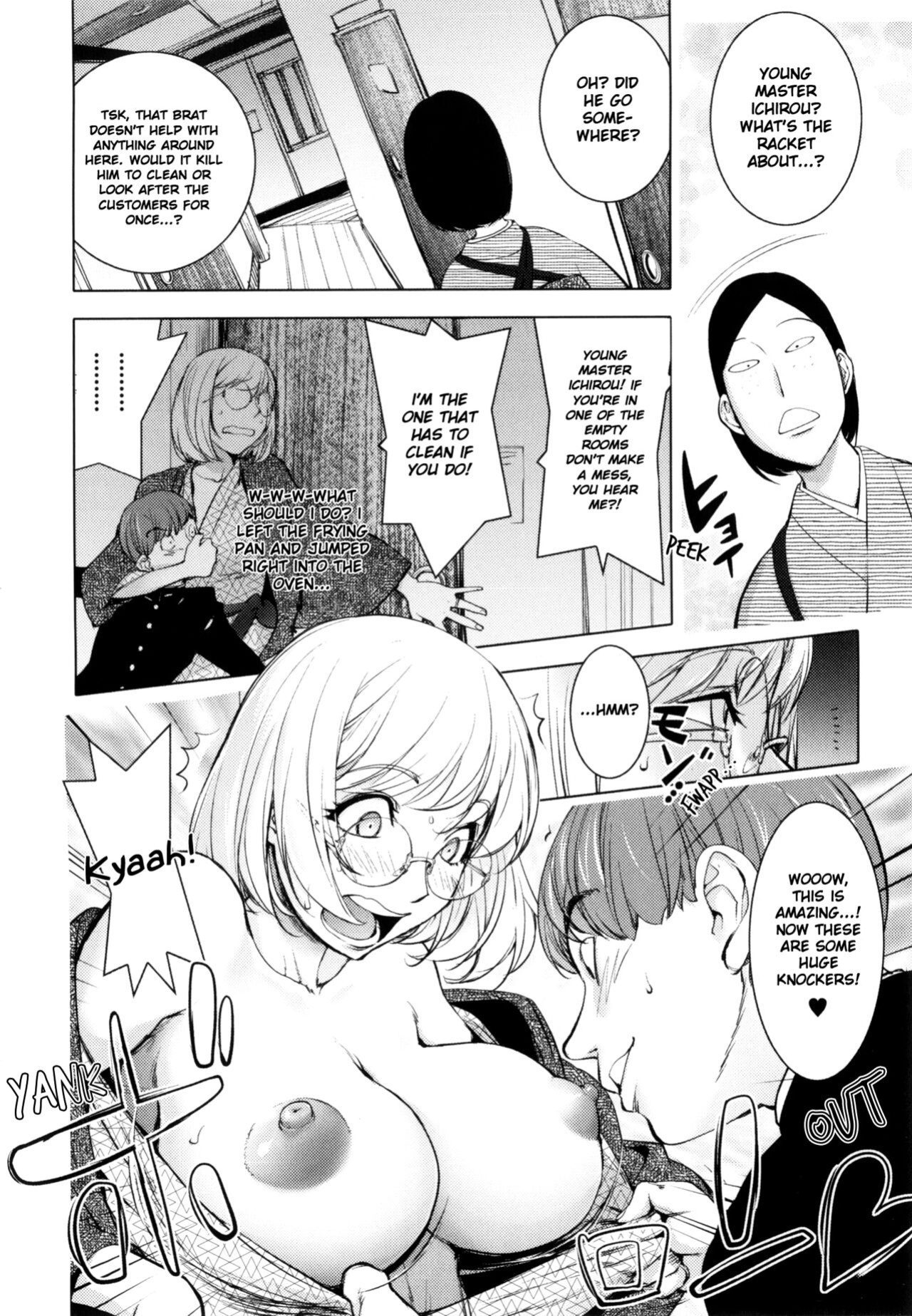 [KON-KIT] KayaNetori Kaya-Nee Series Aizou Ban1-21th