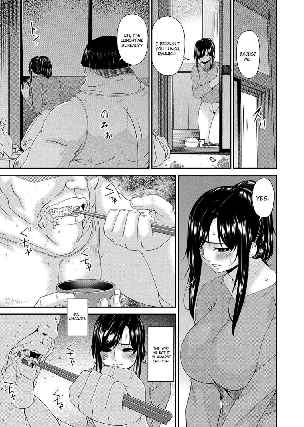 [Bai Asuka] Monster [Lozlauro]
