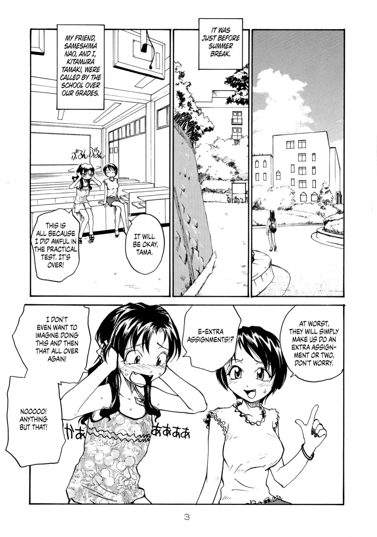 (C71) [B5 Doumei (RaTe)] Binyuu {Chrysanthemum}
