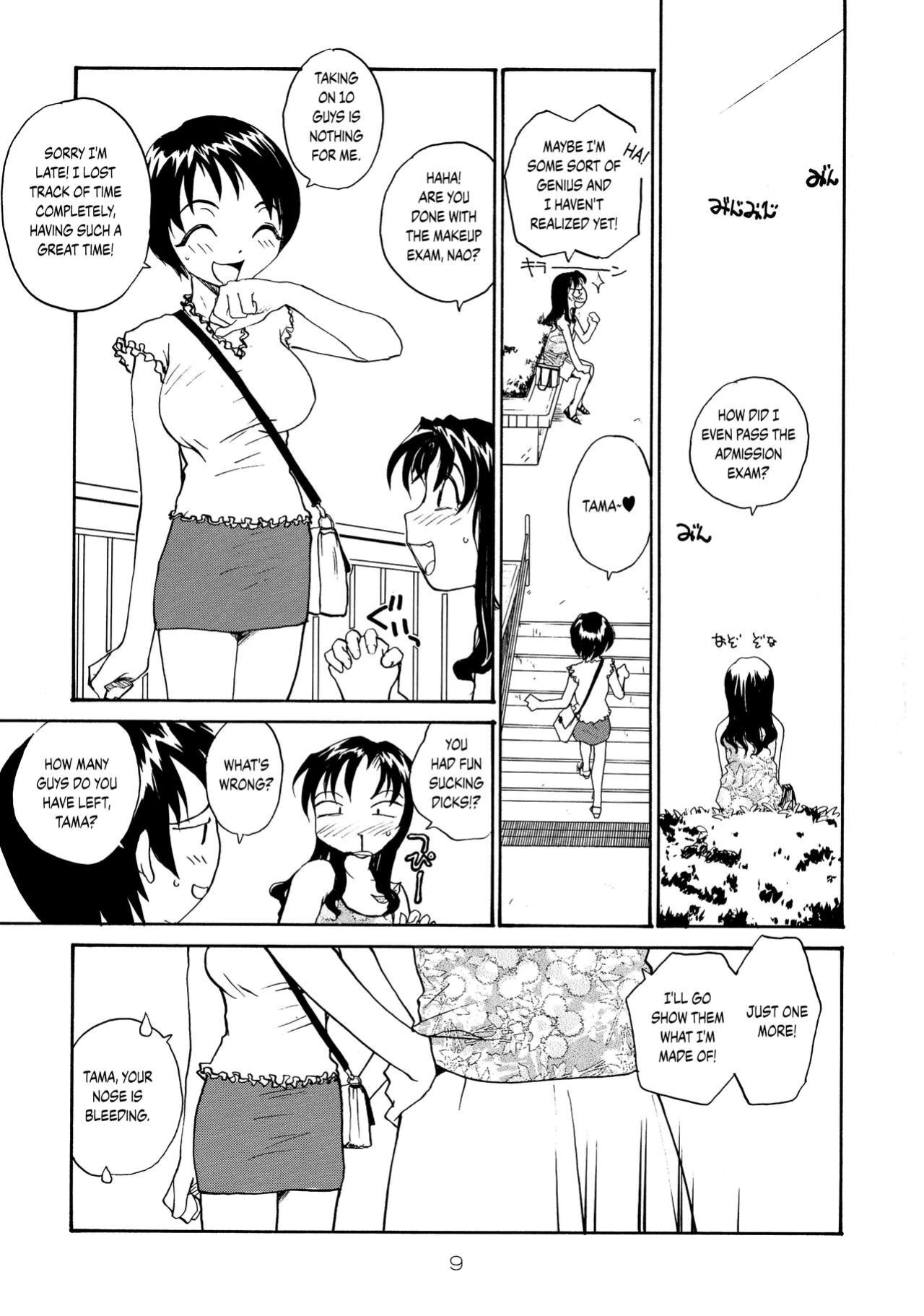 (C71) [B5 Doumei (RaTe)] Binyuu {Chrysanthemum}