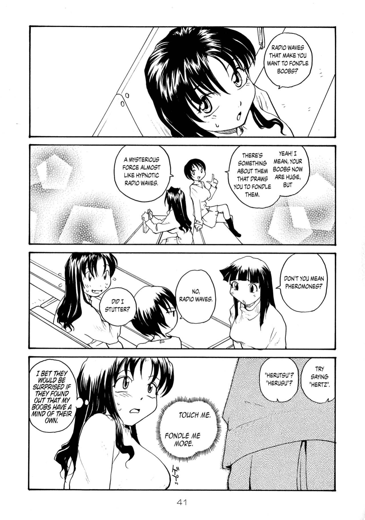 (C71) [B5 Doumei (RaTe)] Binyuu {Chrysanthemum}