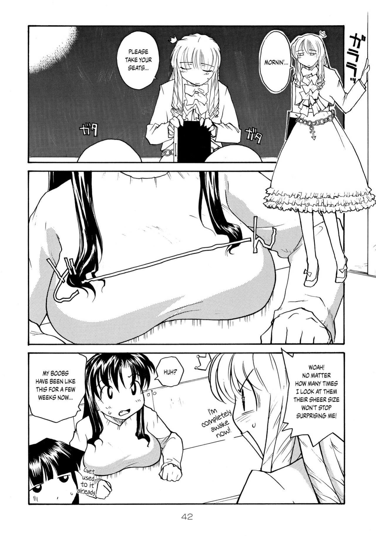(C71) [B5 Doumei (RaTe)] Binyuu {Chrysanthemum}