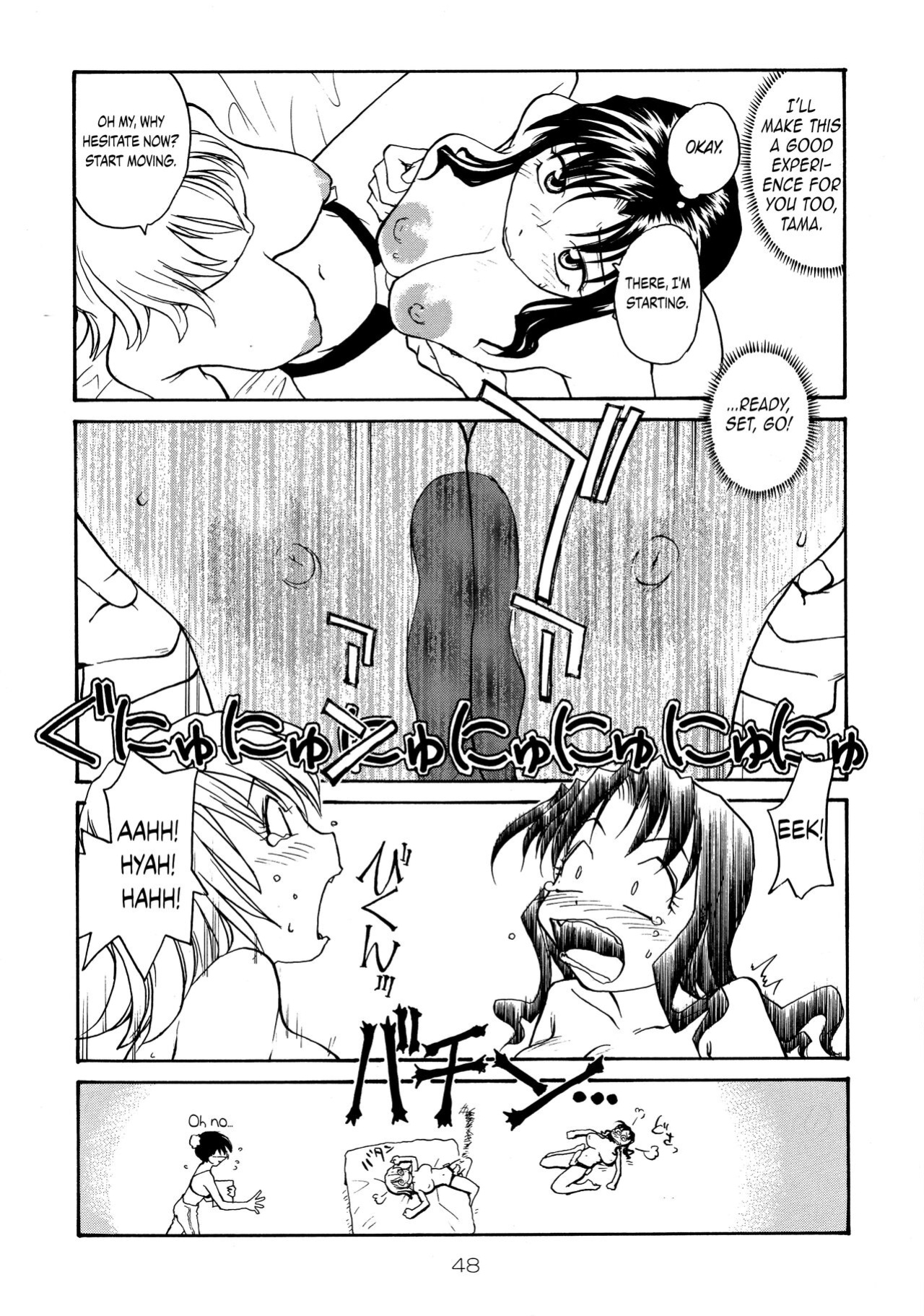 (C71) [B5 Doumei (RaTe)] Binyuu {Chrysanthemum}